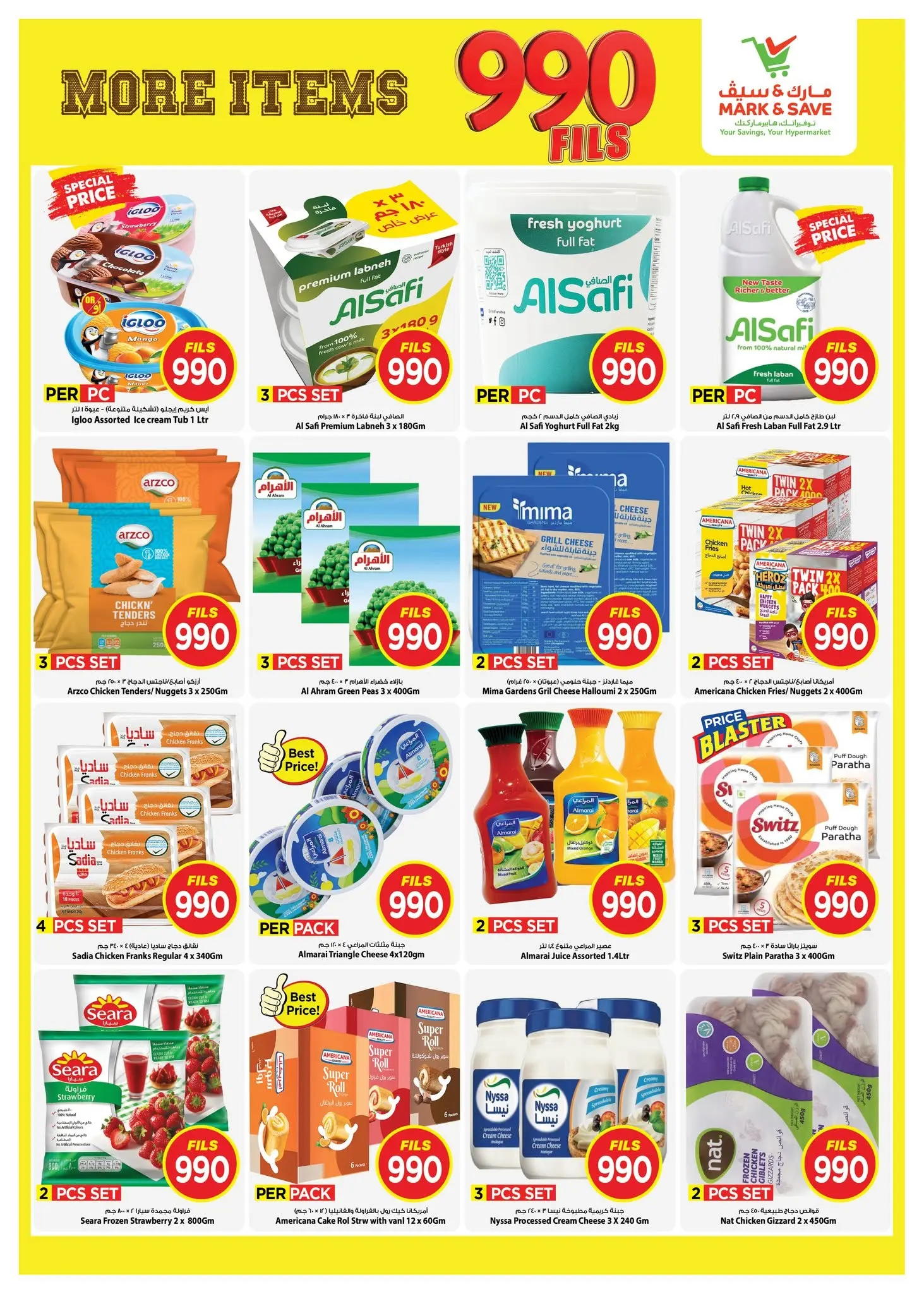 Ofertas de Mark & Save Salmiya de 12 a 18 agosto 2026 ofertas de 990 fils - Mark & Save - Kuwait - 12 agosto 2026 – 18 agosto 2026 - Página 2