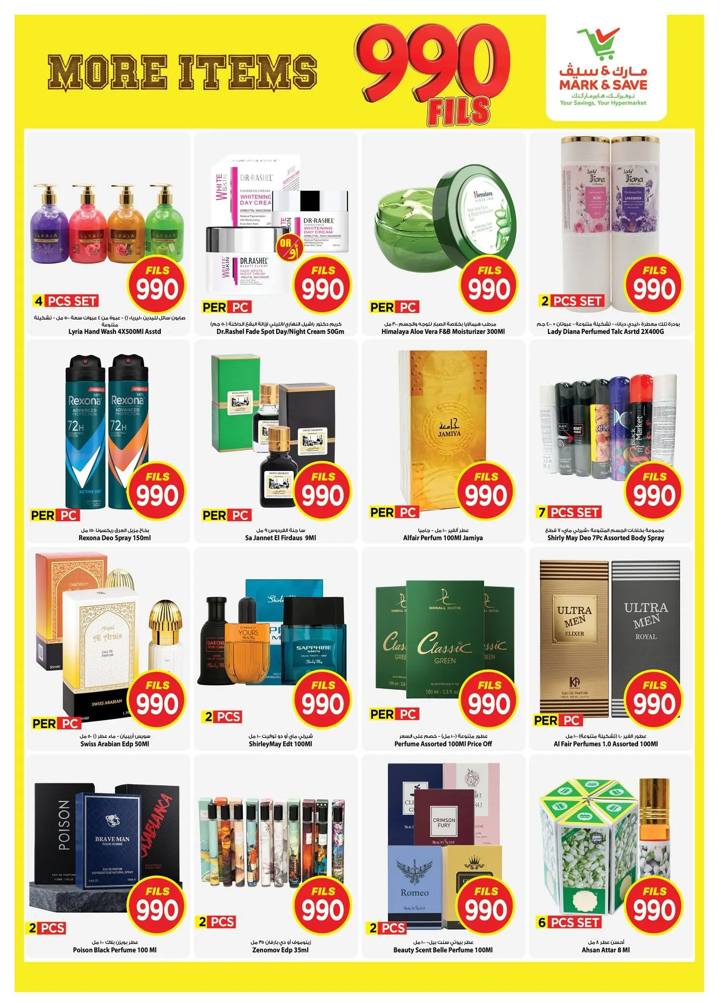 Ofertas de Mark & Save Salmiya de 12 a 18 agosto 2026 ofertas de 990 fils - Mark & Save - Kuwait - 12 agosto 2026 – 18 agosto 2026 - Página 8