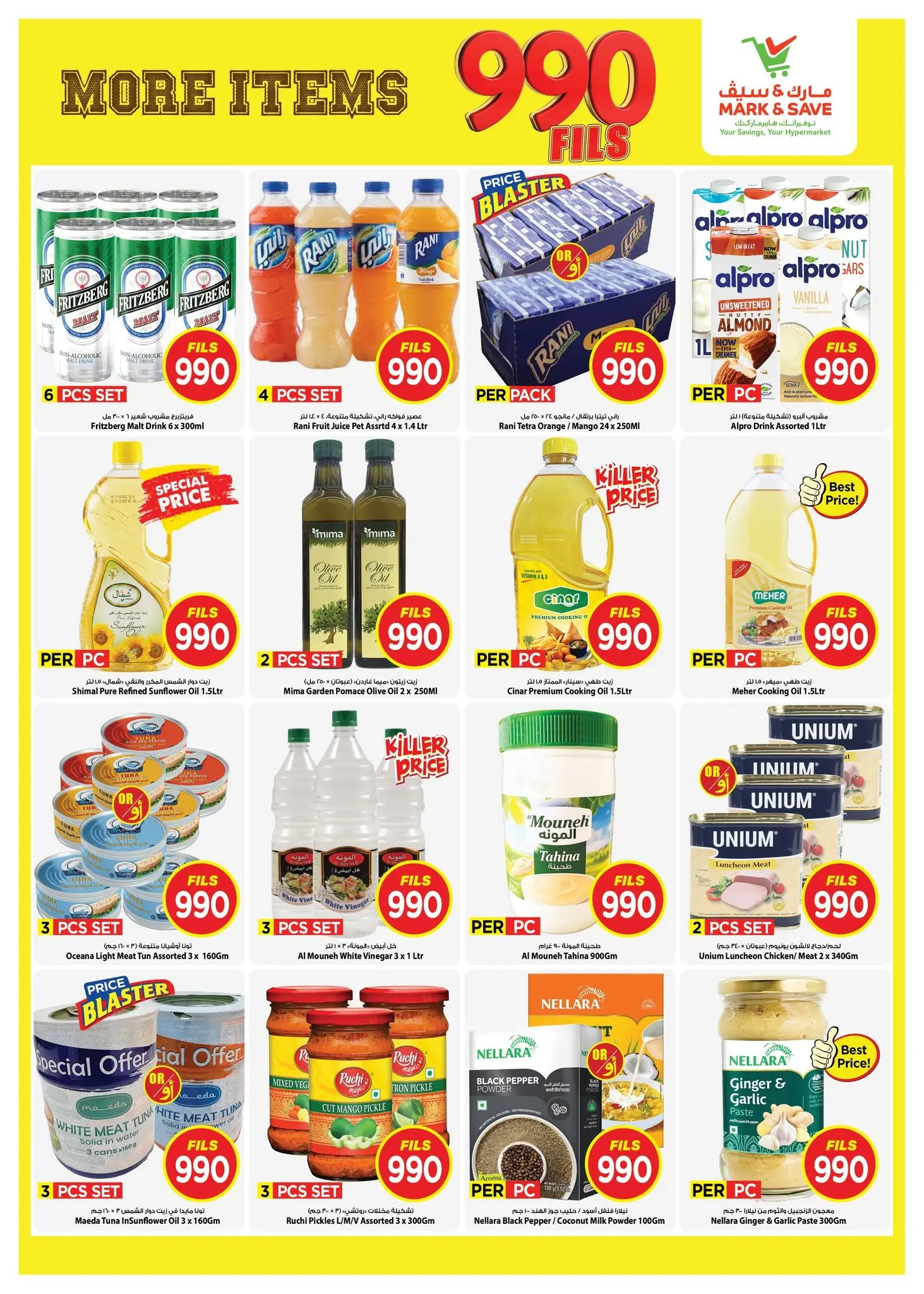 Ofertas de Mark & Save Salmiya de 12 a 18 agosto 2026 ofertas de 990 fils - Mark & Save - Kuwait - 12 agosto 2026 – 18 agosto 2026 - Página 6
