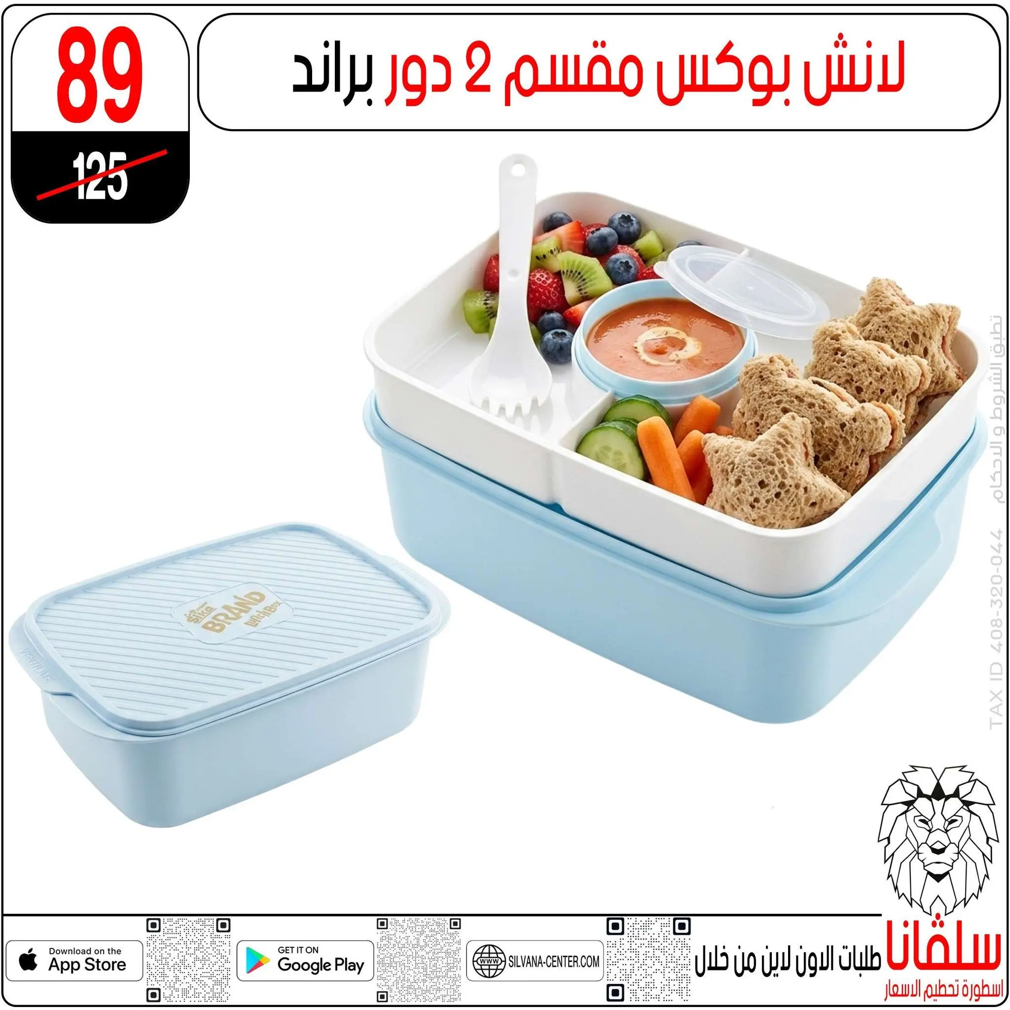 Ofertas de centro silvana de 11 a 17 agosto 2026 Ofertas de regreso a clases - centro silvana - Egipto - 11 agosto 2026 – 17 agosto 2026 - Página 44