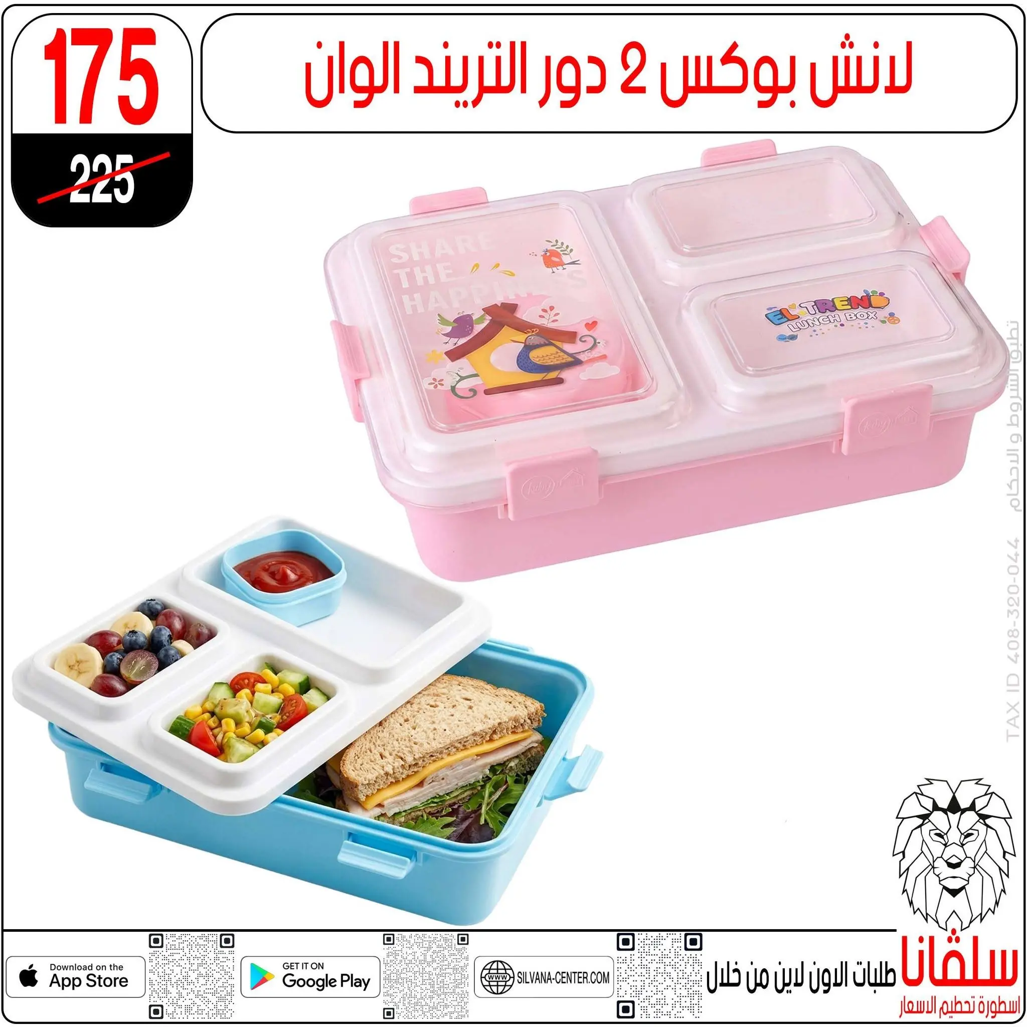 Ofertas de centro silvana de 11 a 17 agosto 2026 Ofertas de regreso a clases - centro silvana - Egipto - 11 agosto 2026 – 17 agosto 2026 - Página 23