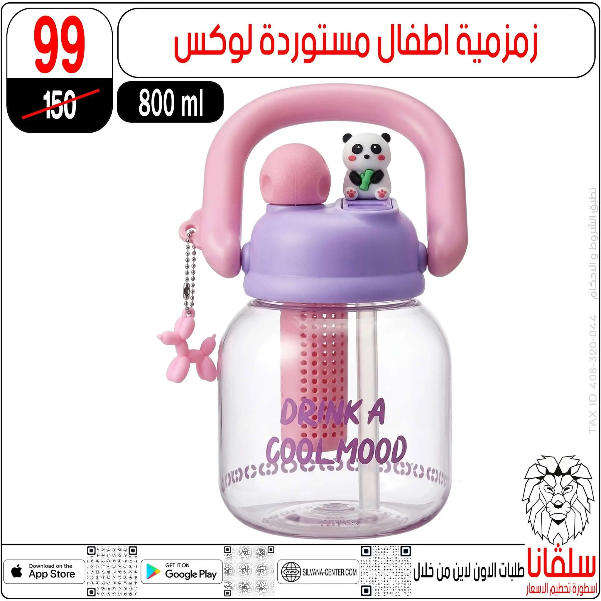 Ofertas de centro silvana de 11 a 17 agosto 2026 Ofertas de regreso a clases - centro silvana - Egipto - 11 agosto 2026 – 17 agosto 2026 - Página 59