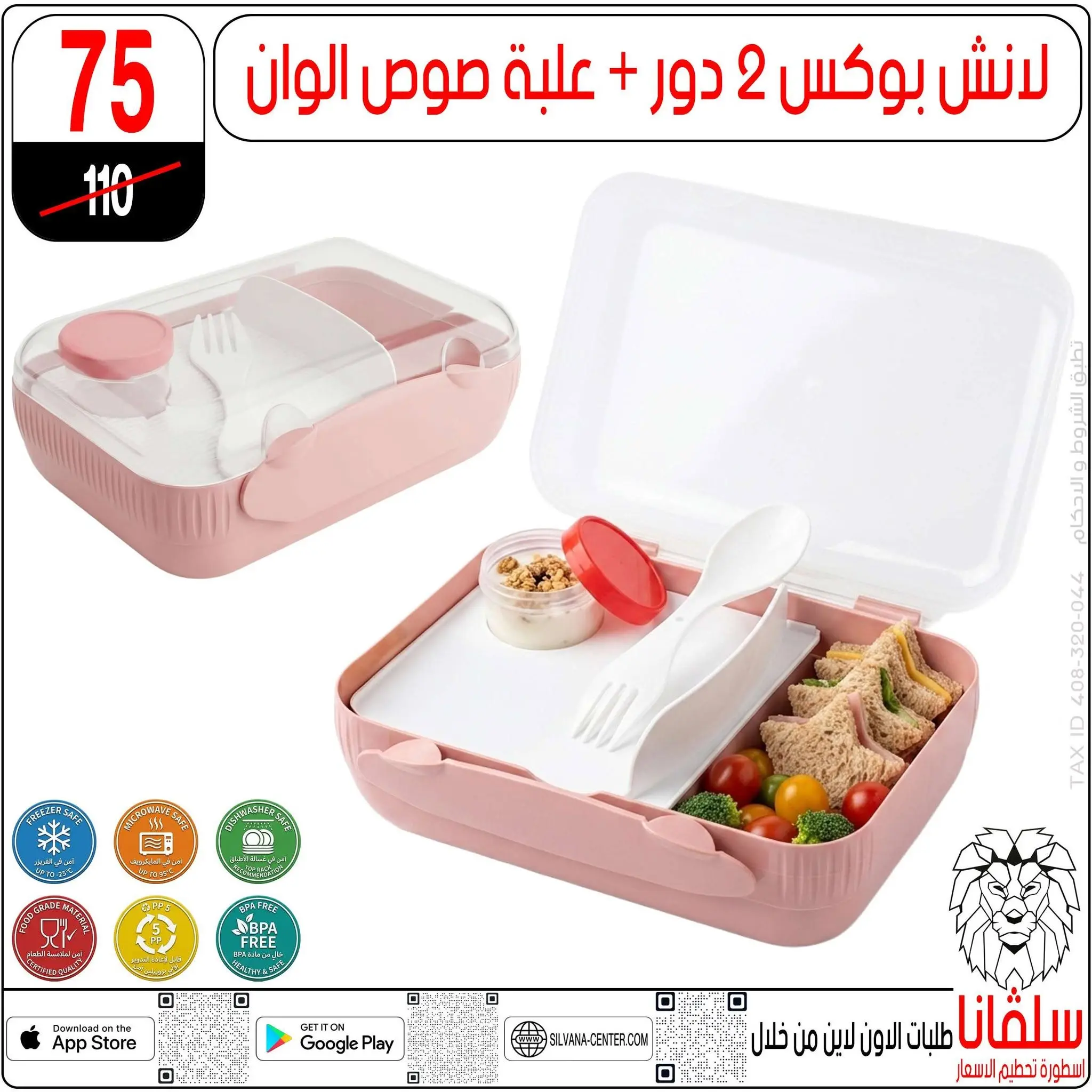 Ofertas de centro silvana de 11 a 17 agosto 2026 Ofertas de regreso a clases - centro silvana - Egipto - 11 agosto 2026 – 17 agosto 2026 - Página 37