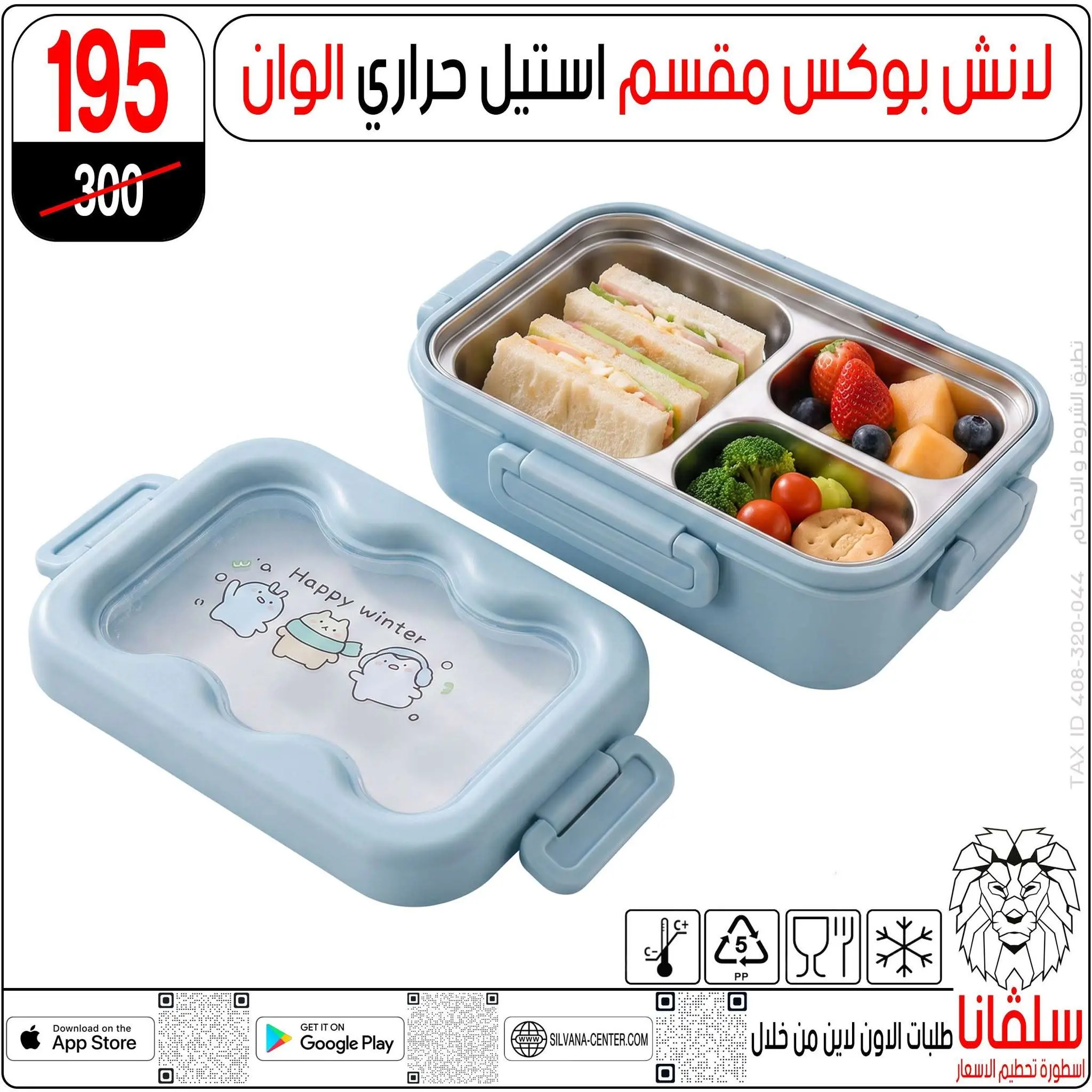 Ofertas de centro silvana de 11 a 17 agosto 2026 Ofertas de regreso a clases - centro silvana - Egipto - 11 agosto 2026 – 17 agosto 2026 - Página 30