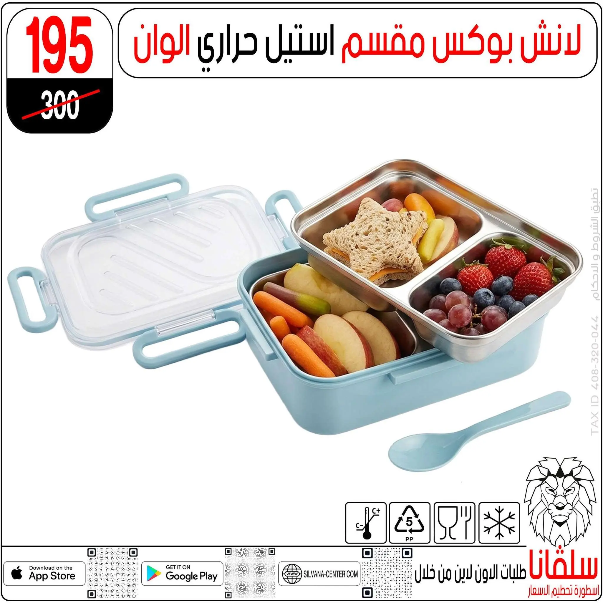 Ofertas de centro silvana de 11 a 17 agosto 2026 Ofertas de regreso a clases - centro silvana - Egipto - 11 agosto 2026 – 17 agosto 2026 - Página 32