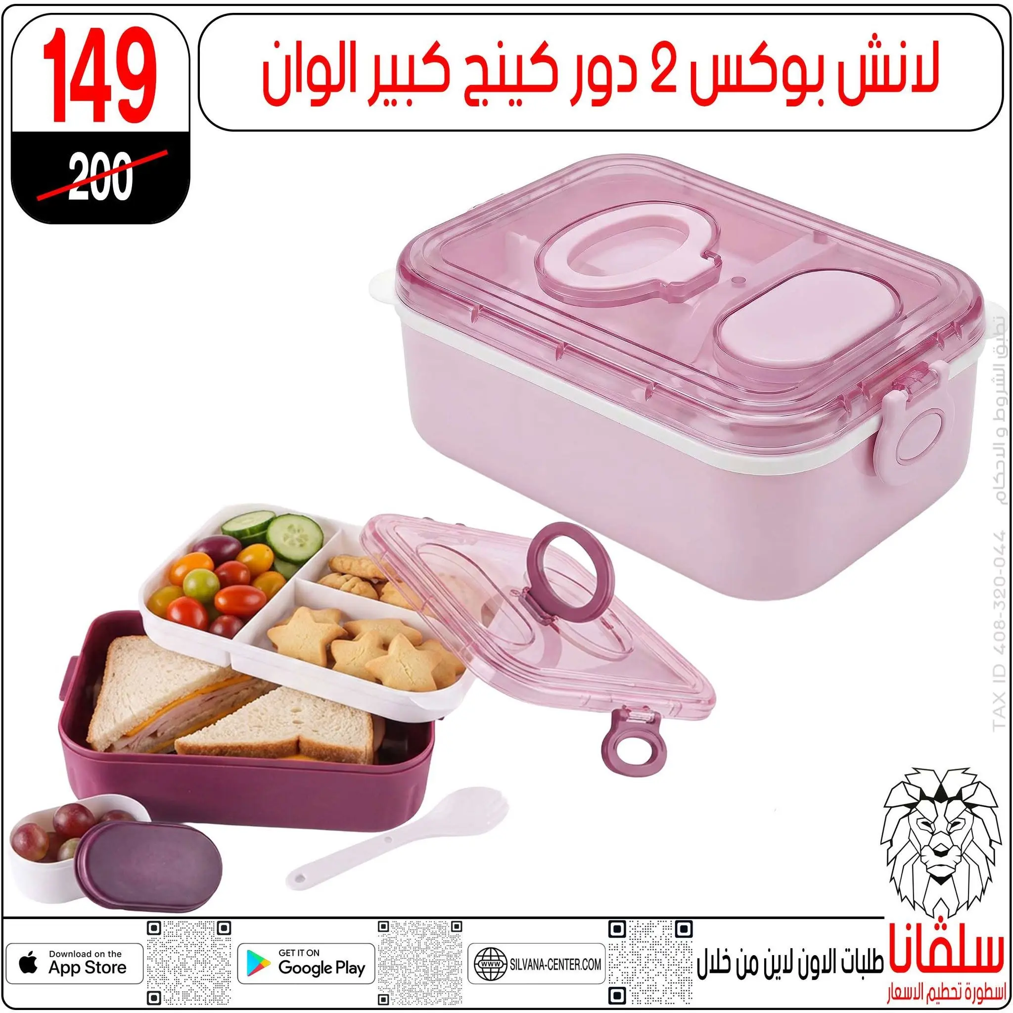 Ofertas de centro silvana de 11 a 17 agosto 2026 Ofertas de regreso a clases - centro silvana - Egipto - 11 agosto 2026 – 17 agosto 2026 - Página 22