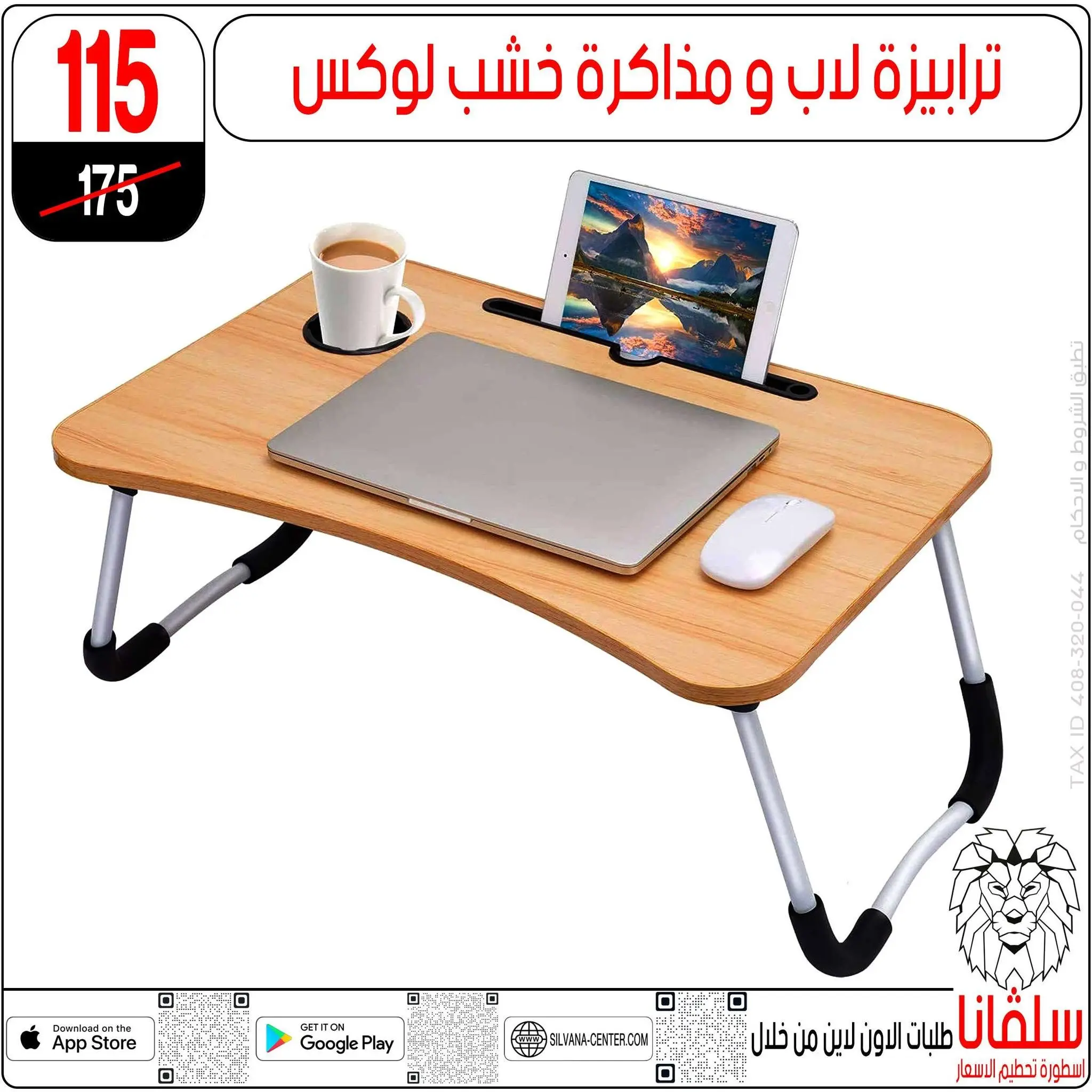 Ofertas de centro silvana de 11 a 17 agosto 2026 Ofertas de regreso a clases - centro silvana - Egipto - 11 agosto 2026 – 17 agosto 2026 - Página 2