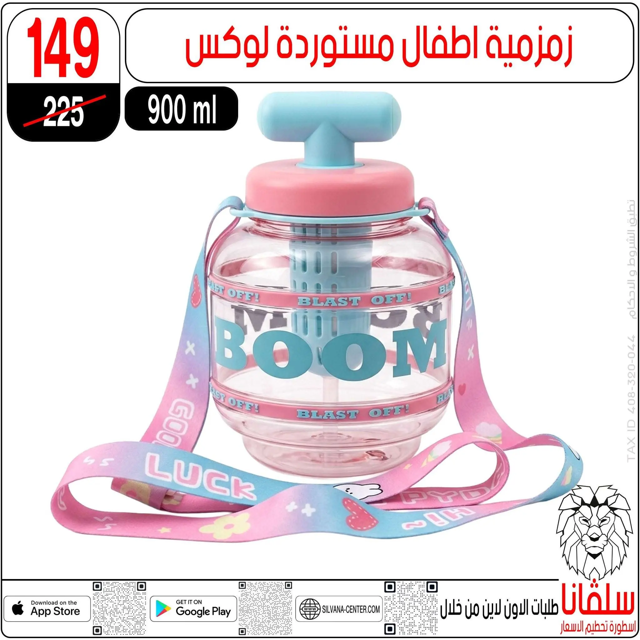 Ofertas de centro silvana de 11 a 17 agosto 2026 Ofertas de regreso a clases - centro silvana - Egipto - 11 agosto 2026 – 17 agosto 2026 - Página 70