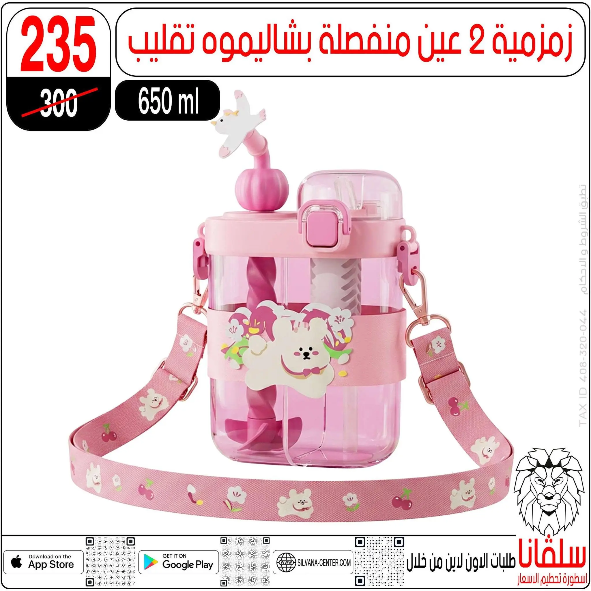 Ofertas de centro silvana de 11 a 17 agosto 2026 Ofertas de regreso a clases - centro silvana - Egipto - 11 agosto 2026 – 17 agosto 2026 - Página 5
