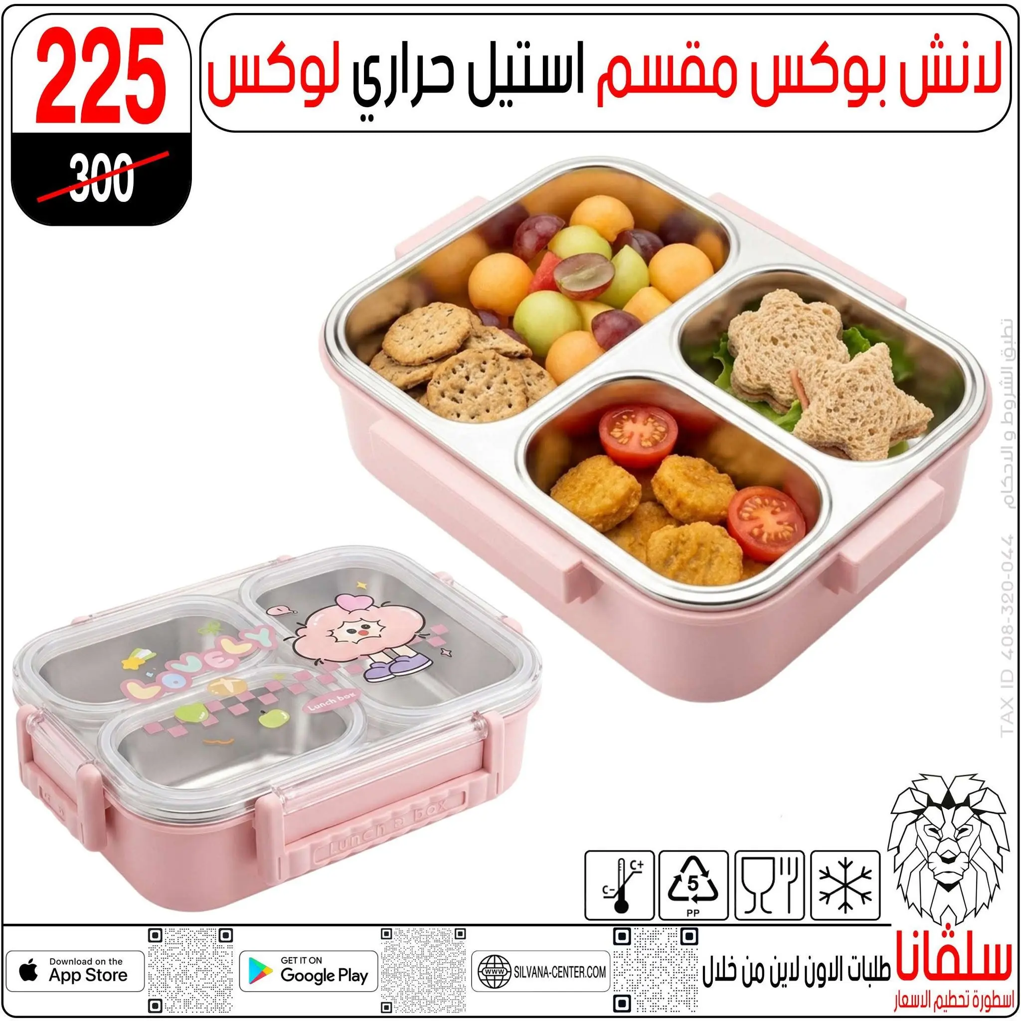 Ofertas de centro silvana de 11 a 17 agosto 2026 Ofertas de regreso a clases - centro silvana - Egipto - 11 agosto 2026 – 17 agosto 2026 - Página 48
