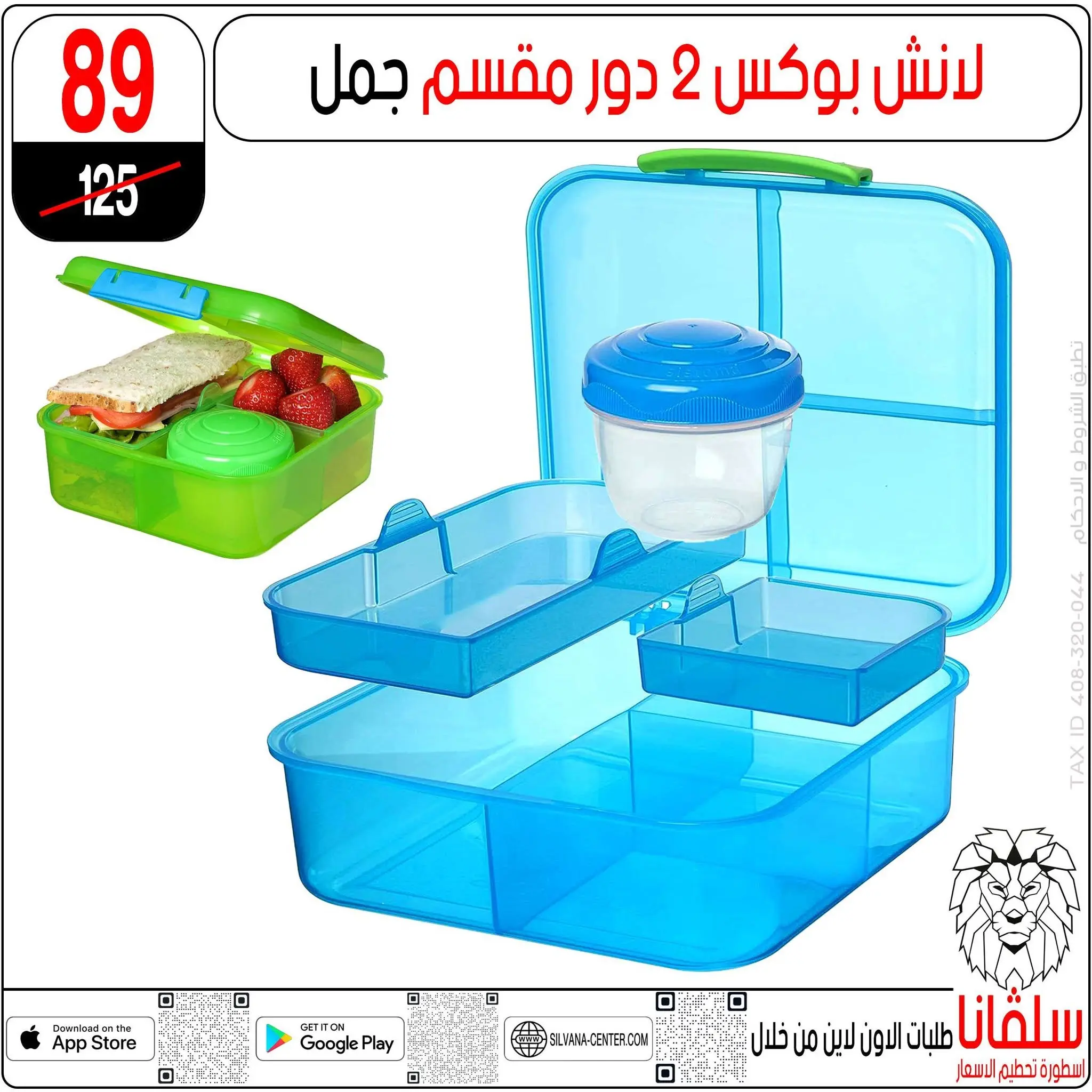 Ofertas de centro silvana de 11 a 17 agosto 2026 Ofertas de regreso a clases - centro silvana - Egipto - 11 agosto 2026 – 17 agosto 2026 - Página 29