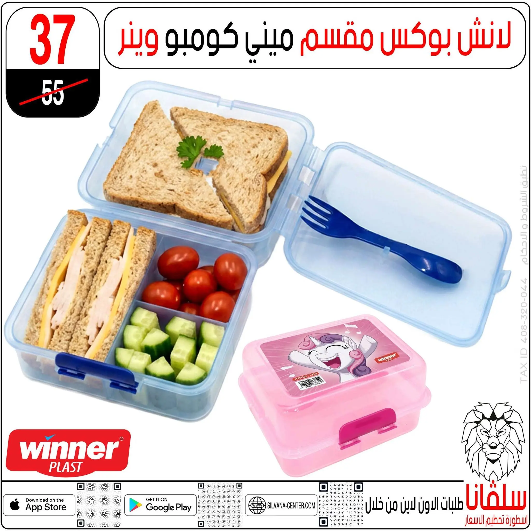 Ofertas de centro silvana de 11 a 17 agosto 2026 Ofertas de regreso a clases - centro silvana - Egipto - 11 agosto 2026 – 17 agosto 2026 - Página 18