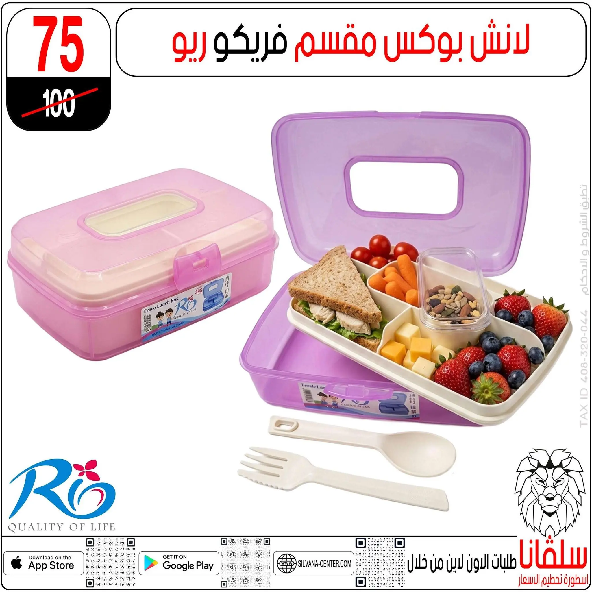 Ofertas de centro silvana de 11 a 17 agosto 2026 Ofertas de regreso a clases - centro silvana - Egipto - 11 agosto 2026 – 17 agosto 2026 - Página 42