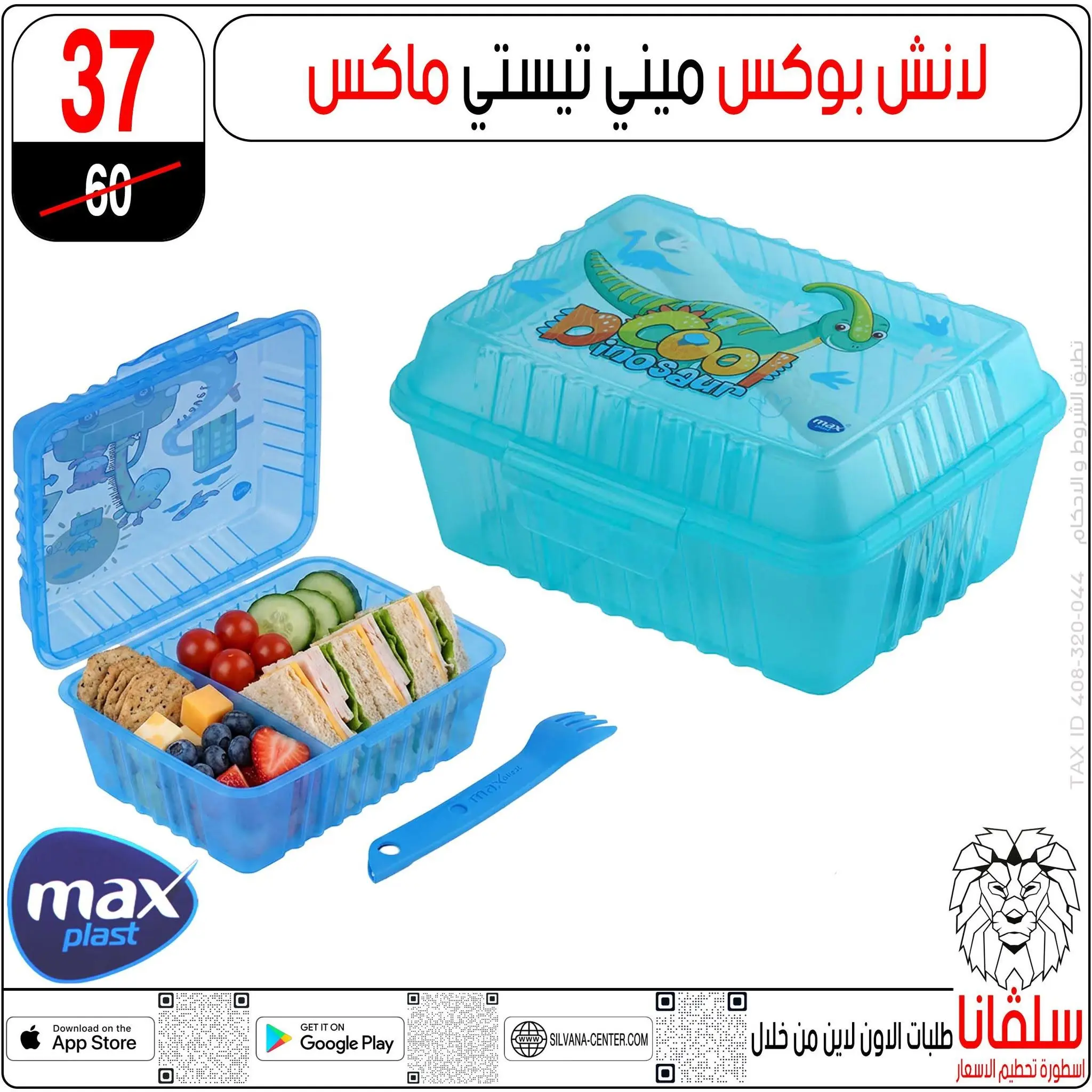 Ofertas de centro silvana de 11 a 17 agosto 2026 Ofertas de regreso a clases - centro silvana - Egipto - 11 agosto 2026 – 17 agosto 2026 - Página 26