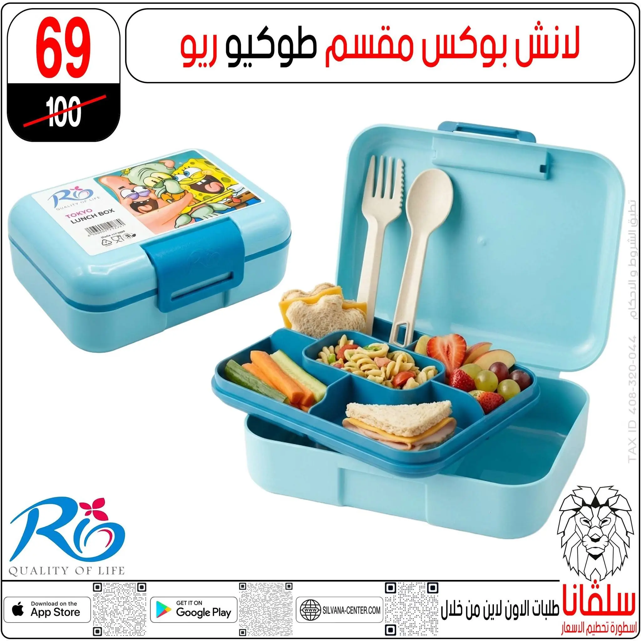 Ofertas de centro silvana de 11 a 17 agosto 2026 Ofertas de regreso a clases - centro silvana - Egipto - 11 agosto 2026 – 17 agosto 2026 - Página 41