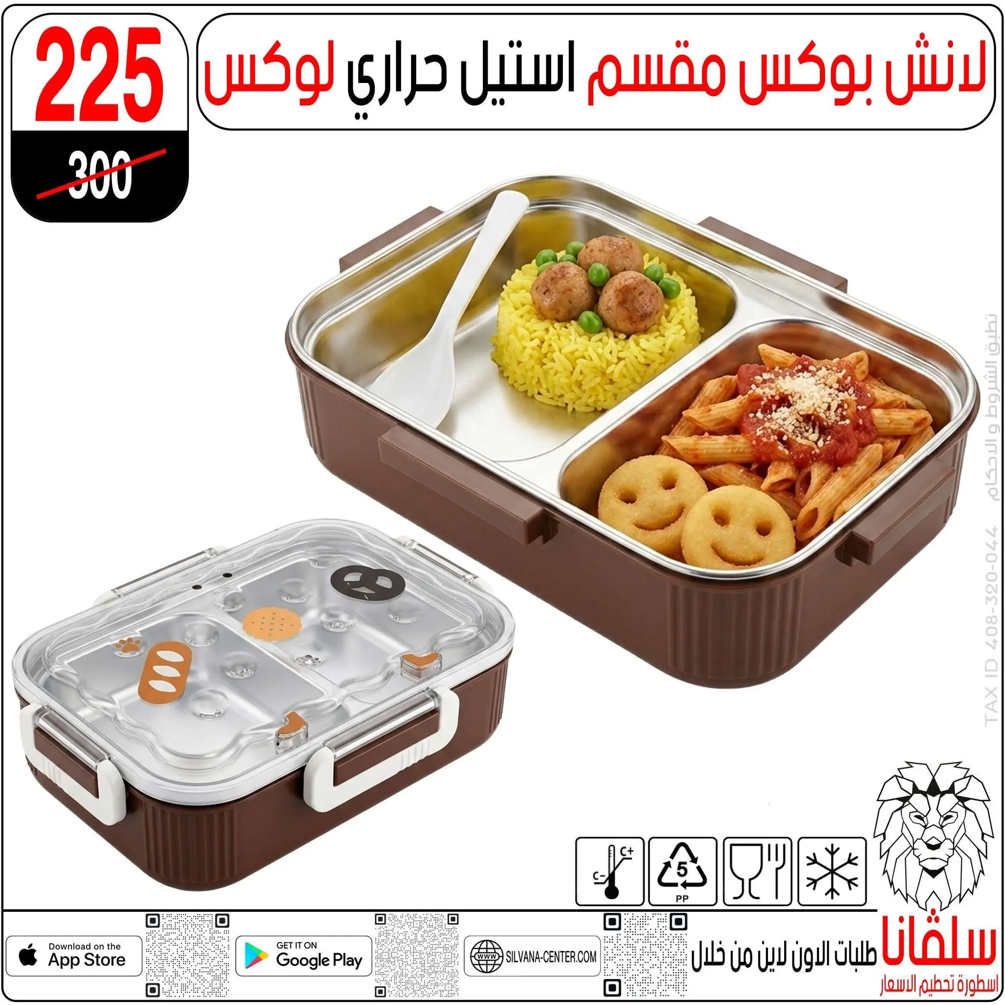 Ofertas de centro silvana de 11 a 17 agosto 2026 Ofertas de regreso a clases - centro silvana - Egipto - 11 agosto 2026 – 17 agosto 2026 - Página 46
