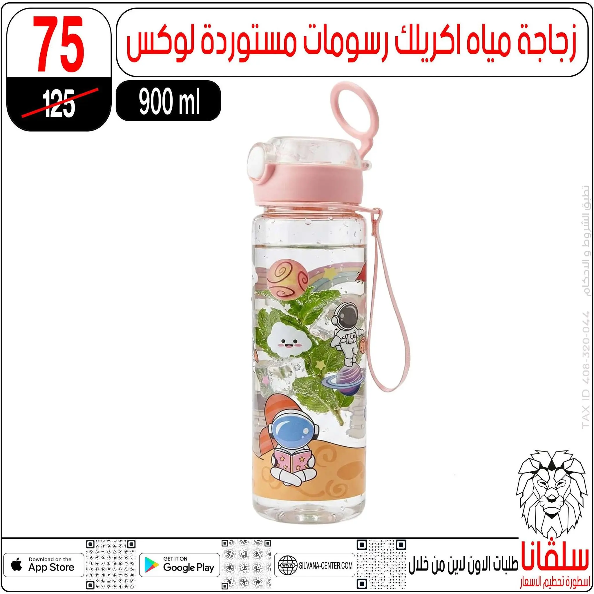 Ofertas de centro silvana de 11 a 17 agosto 2026 Ofertas de regreso a clases - centro silvana - Egipto - 11 agosto 2026 – 17 agosto 2026 - Página 72