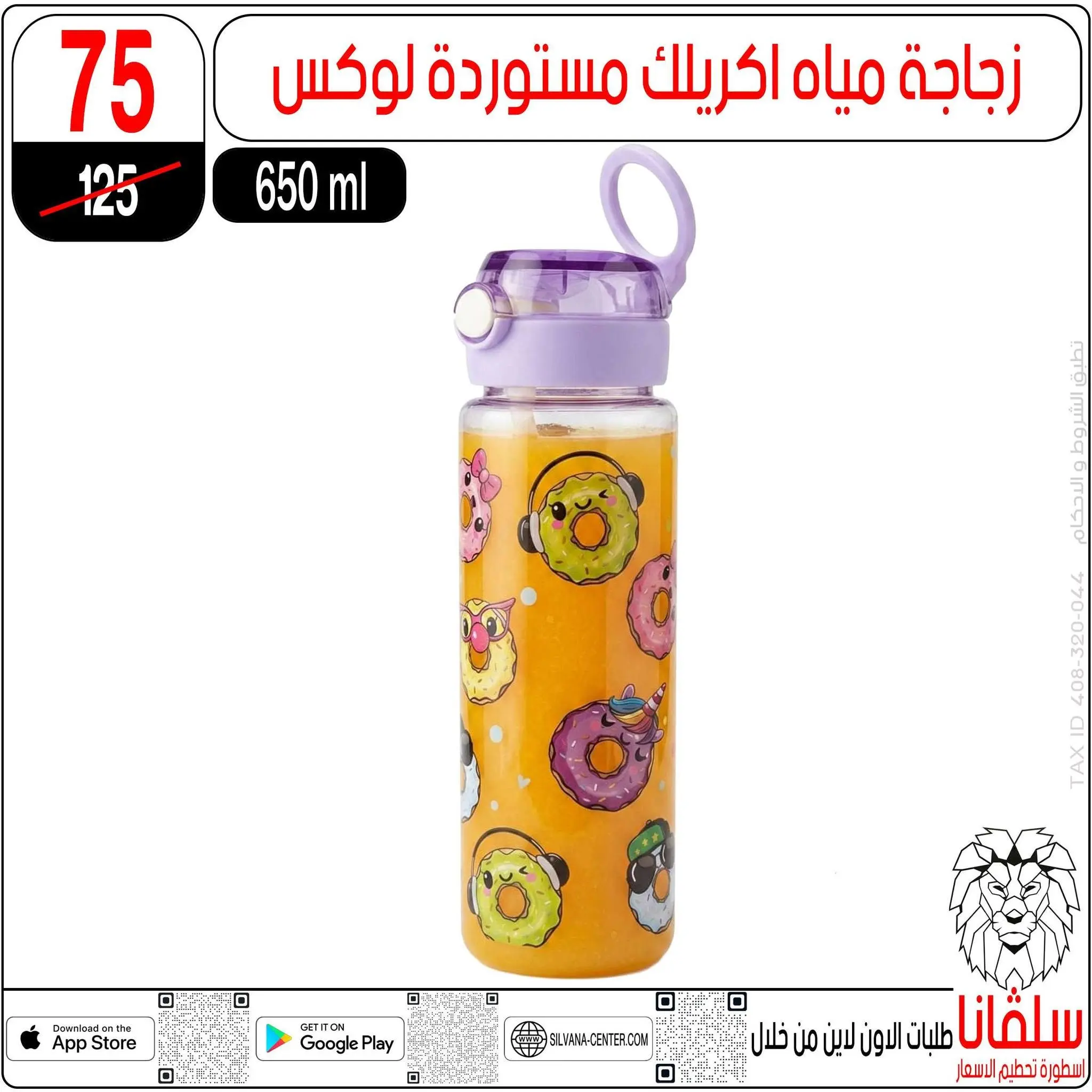 Ofertas de centro silvana de 11 a 17 agosto 2026 Ofertas de regreso a clases - centro silvana - Egipto - 11 agosto 2026 – 17 agosto 2026 - Página 71