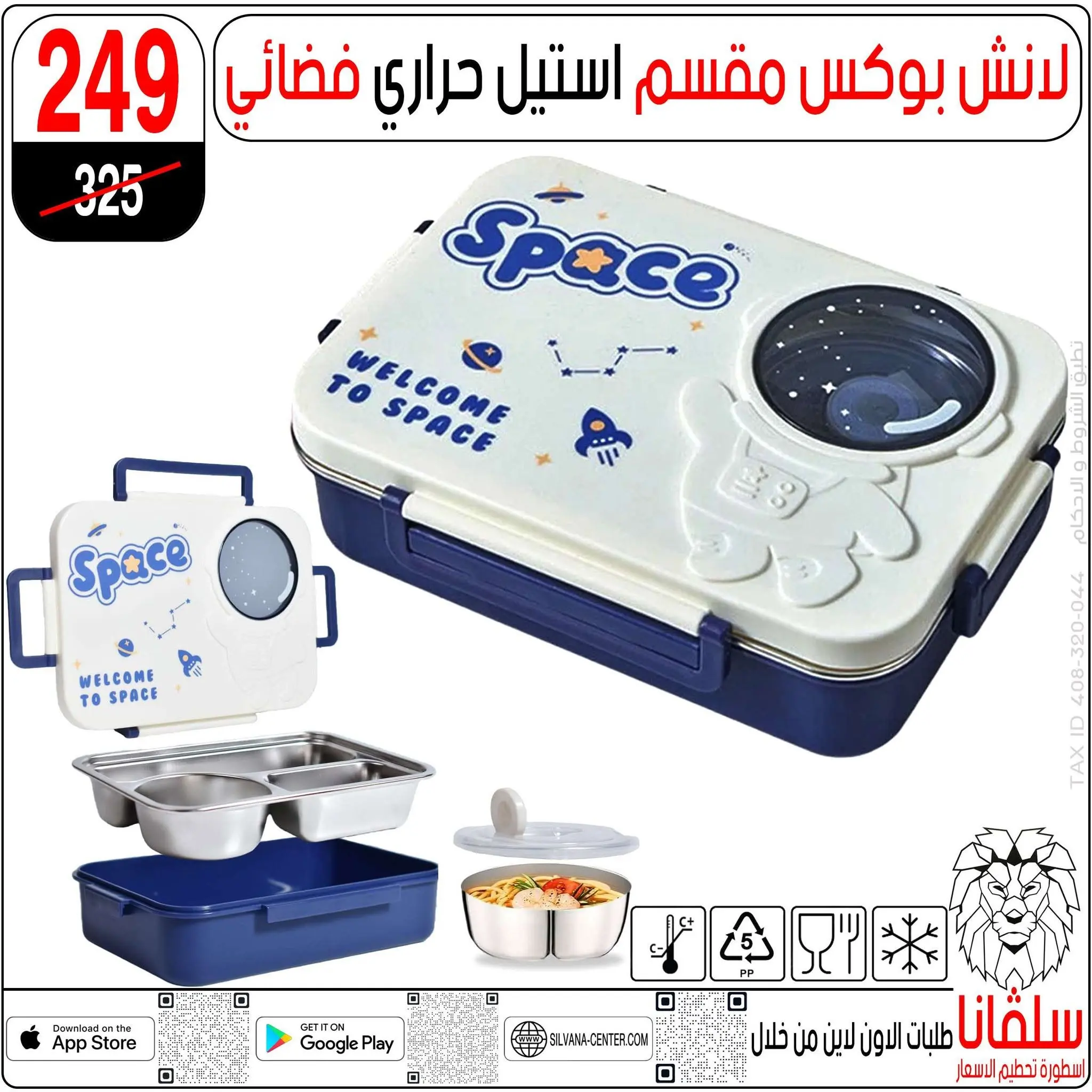 Ofertas de centro silvana de 11 a 17 agosto 2026 Ofertas de regreso a clases - centro silvana - Egipto - 11 agosto 2026 – 17 agosto 2026 - Página 33