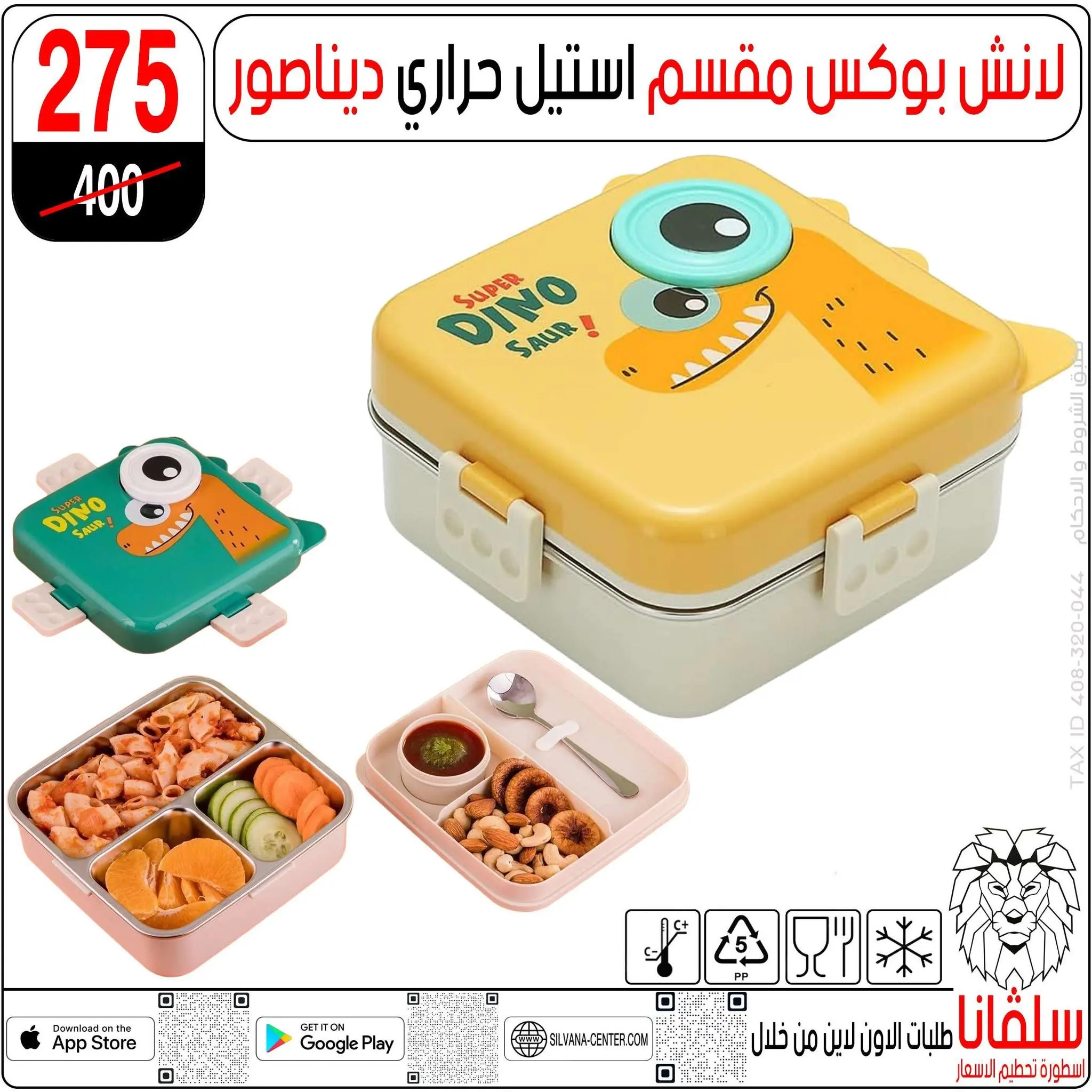Ofertas de centro silvana de 11 a 17 agosto 2026 Ofertas de regreso a clases - centro silvana - Egipto - 11 agosto 2026 – 17 agosto 2026 - Página 39