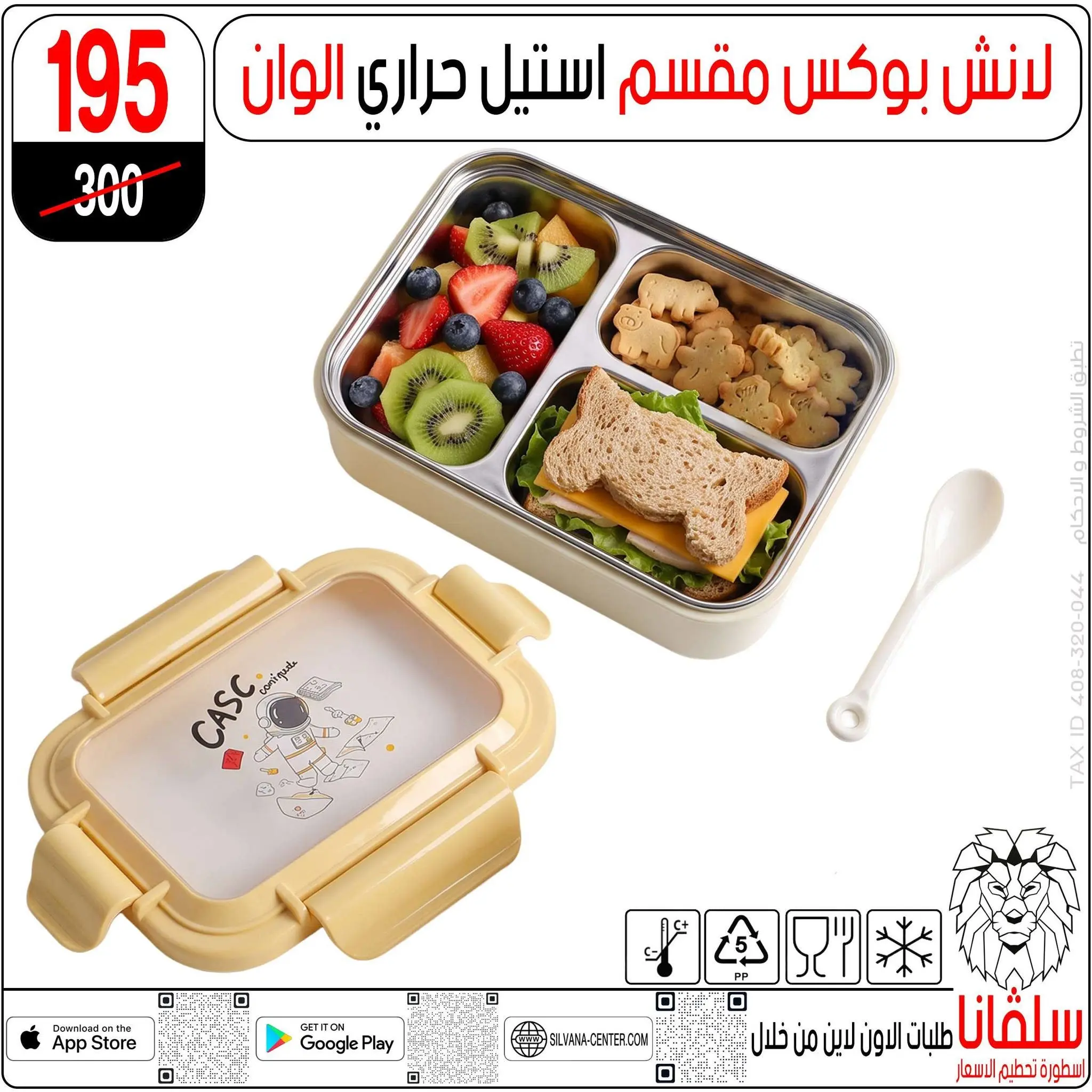 Ofertas de centro silvana de 11 a 17 agosto 2026 Ofertas de regreso a clases - centro silvana - Egipto - 11 agosto 2026 – 17 agosto 2026 - Página 31