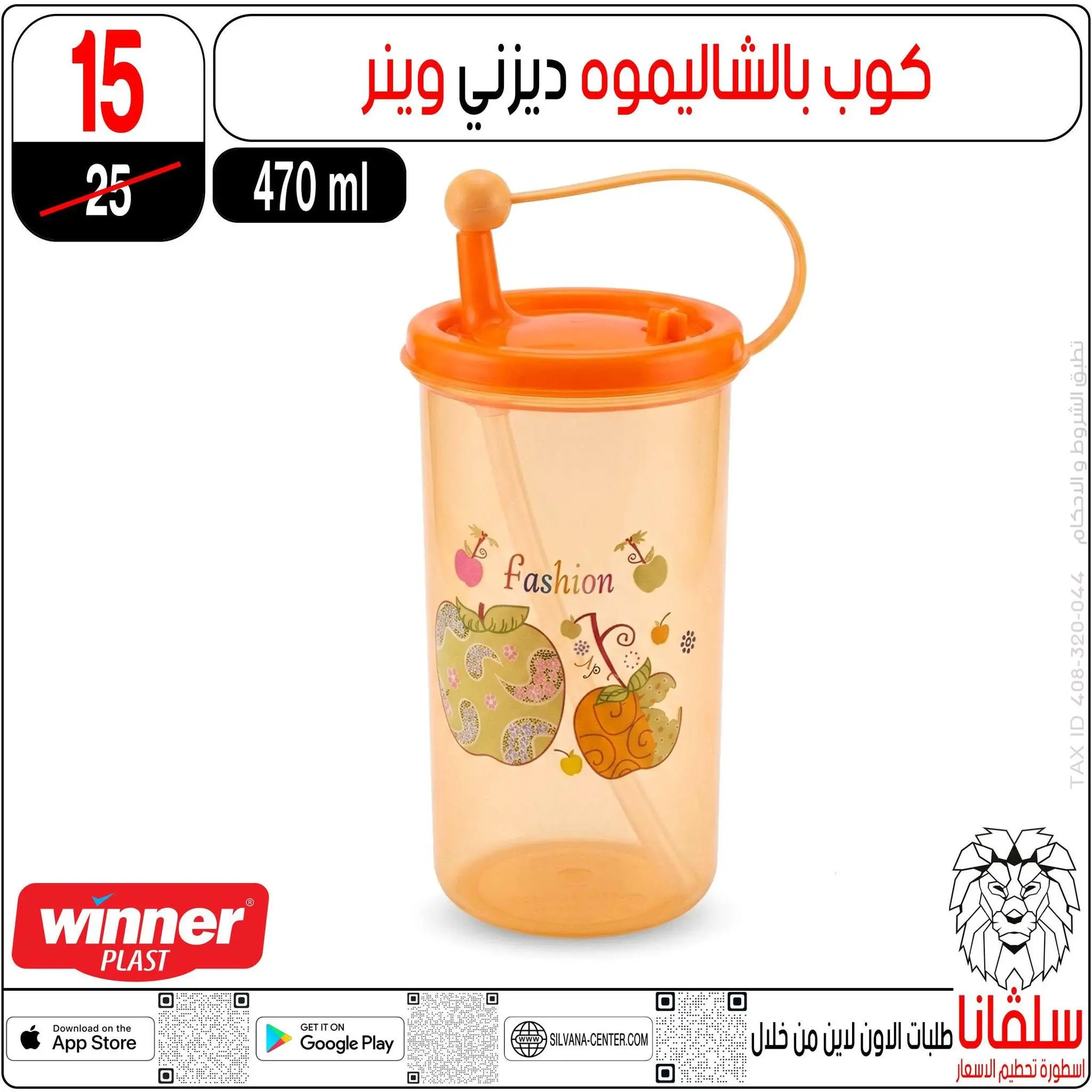 Ofertas de centro silvana de 11 a 17 agosto 2026 Ofertas de regreso a clases - centro silvana - Egipto - 11 agosto 2026 – 17 agosto 2026 - Página 58