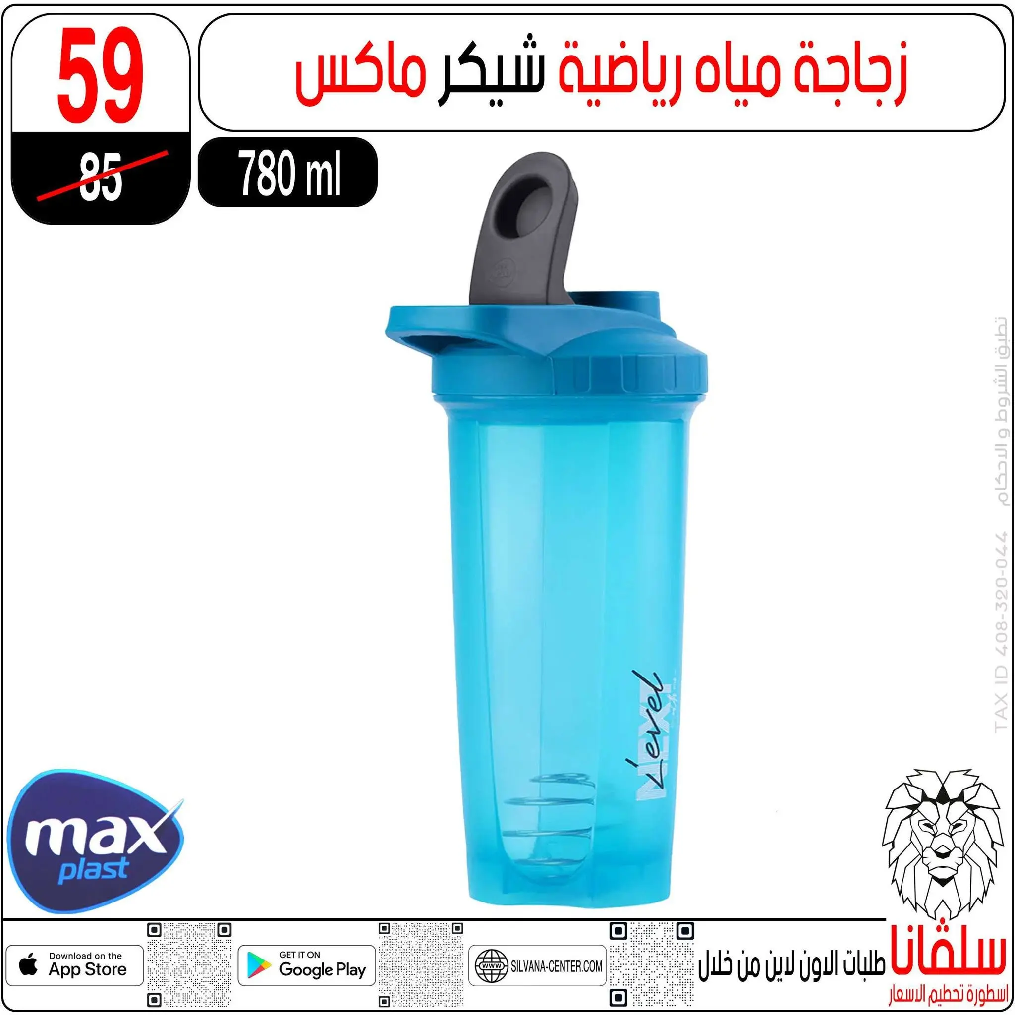 Ofertas de centro silvana de 11 a 17 agosto 2026 Ofertas de regreso a clases - centro silvana - Egipto - 11 agosto 2026 – 17 agosto 2026 - Página 69