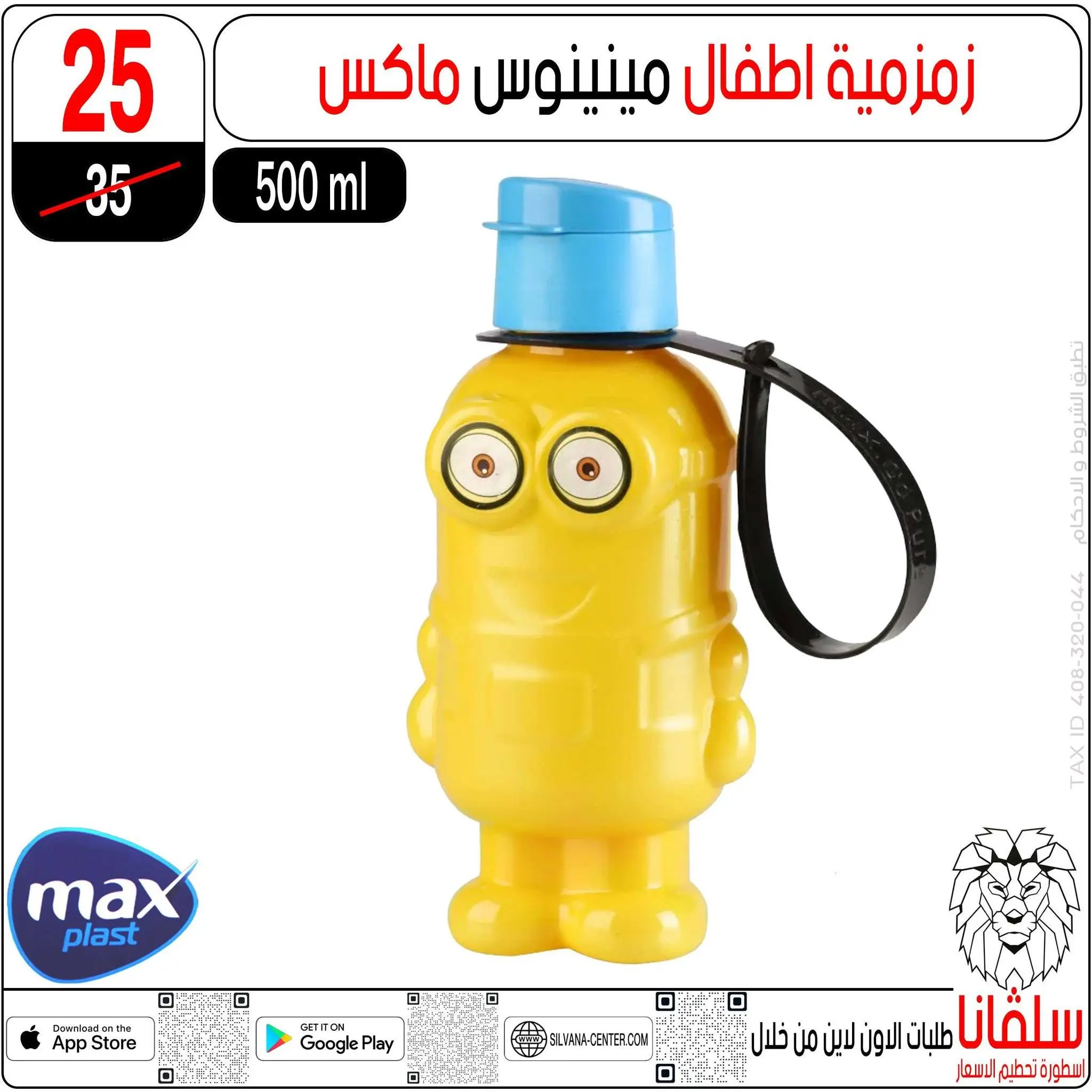 Ofertas de centro silvana de 11 a 17 agosto 2026 Ofertas de regreso a clases - centro silvana - Egipto - 11 agosto 2026 – 17 agosto 2026 - Página 66