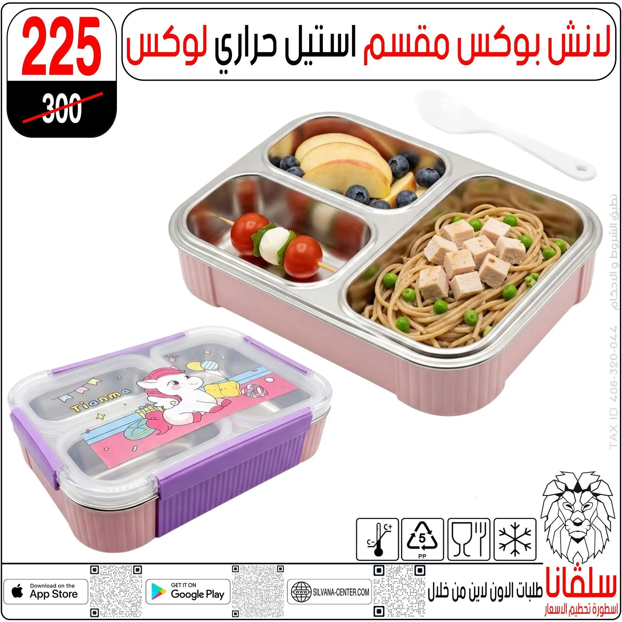 Ofertas de centro silvana de 11 a 17 agosto 2026 Ofertas de regreso a clases - centro silvana - Egipto - 11 agosto 2026 – 17 agosto 2026 - Página 49