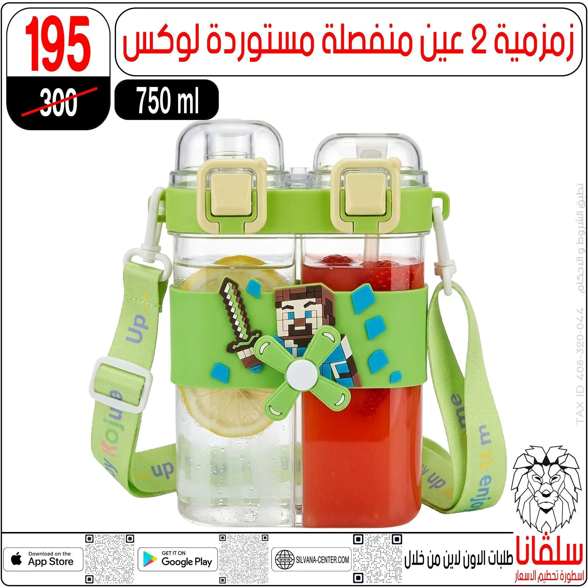Ofertas de centro silvana de 11 a 17 agosto 2026 Ofertas de regreso a clases - centro silvana - Egipto - 11 agosto 2026 – 17 agosto 2026 - Página 62