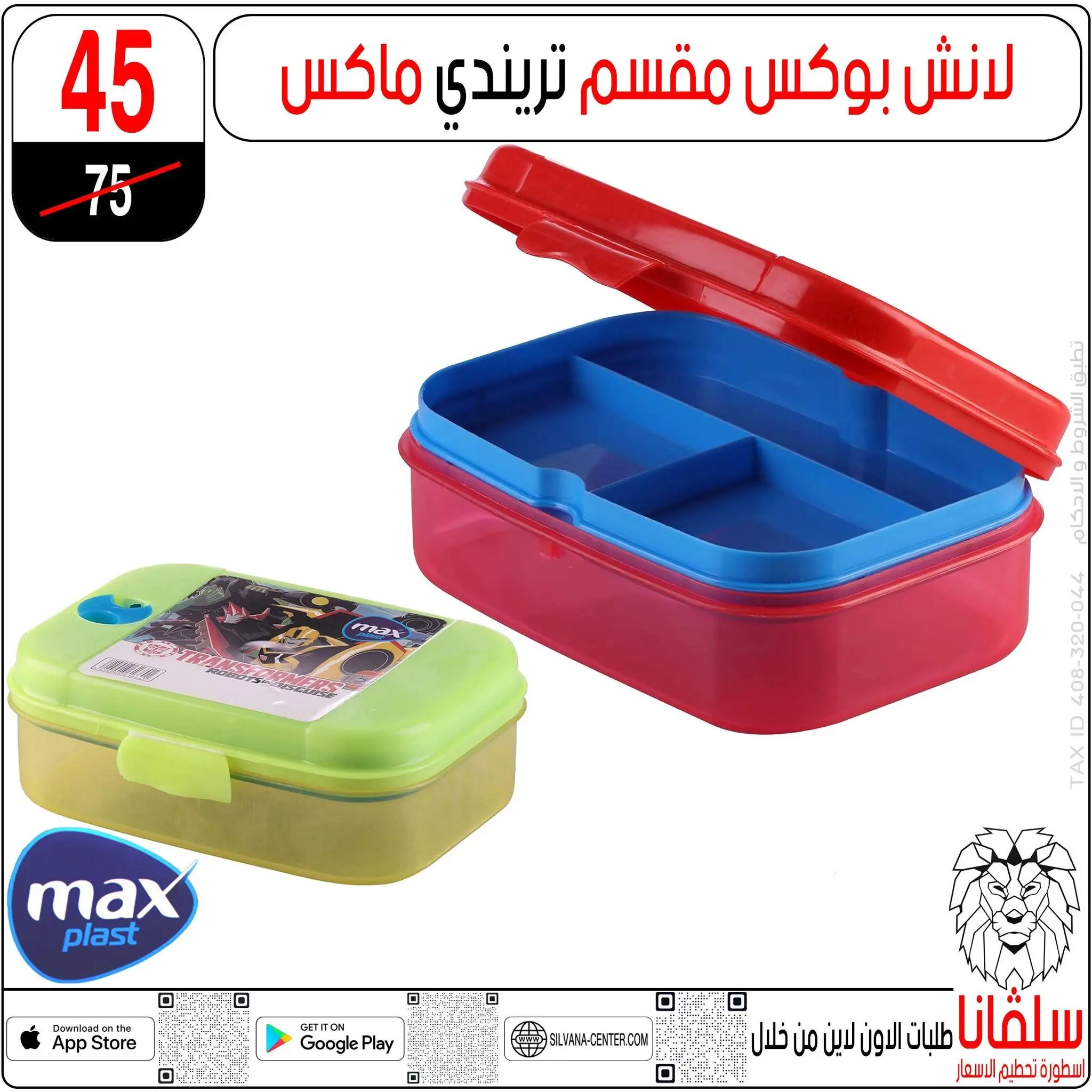 Ofertas de centro silvana de 11 a 17 agosto 2026 Ofertas de regreso a clases - centro silvana - Egipto - 11 agosto 2026 – 17 agosto 2026 - Página 40