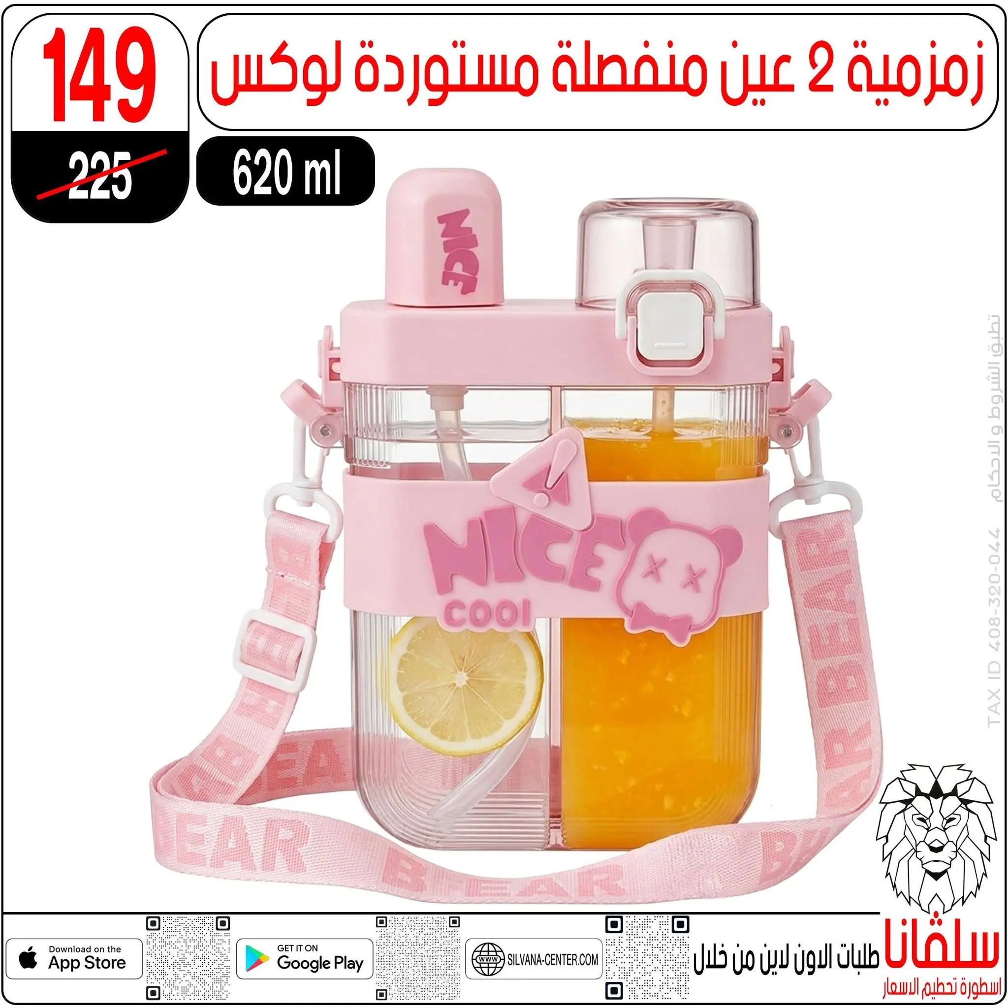 Ofertas de centro silvana de 11 a 17 agosto 2026 Ofertas de regreso a clases - centro silvana - Egipto - 11 agosto 2026 – 17 agosto 2026 - Página 61