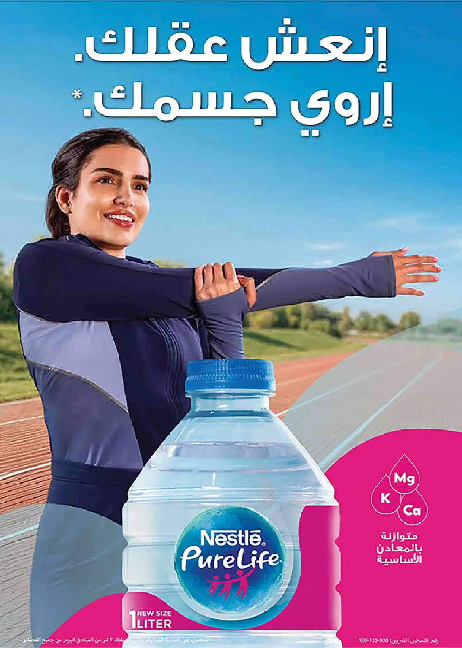 Ofertas de Mercado Seoudi de 10 a 18 agosto 2026 Festival del mango - Mercado Seoudi - Egipto - 10 agosto 2026 – 18 agosto 2026 - Página 17