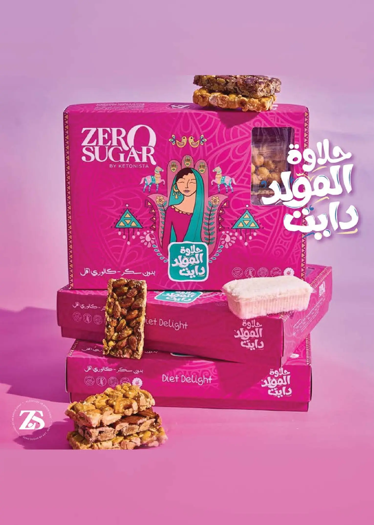 Ofertas de Mercado Seoudi de 10 a 18 agosto 2026 Festival del mango - Mercado Seoudi - Egipto - 10 agosto 2026 – 18 agosto 2026 - Página 29