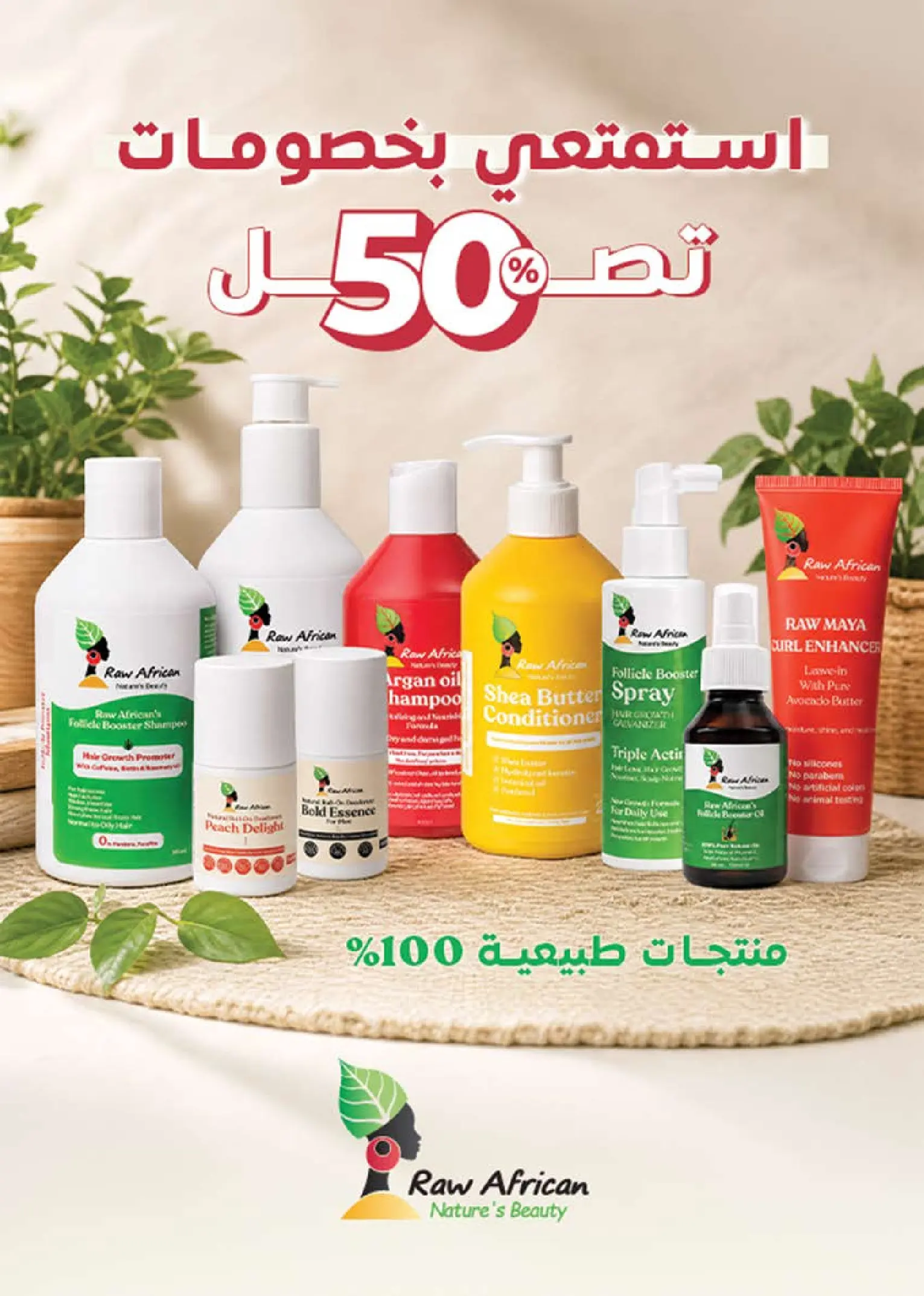 Ofertas de Mercado Seoudi de 10 a 18 agosto 2026 Festival del mango - Mercado Seoudi - Egipto - 10 agosto 2026 – 18 agosto 2026 - Página 38