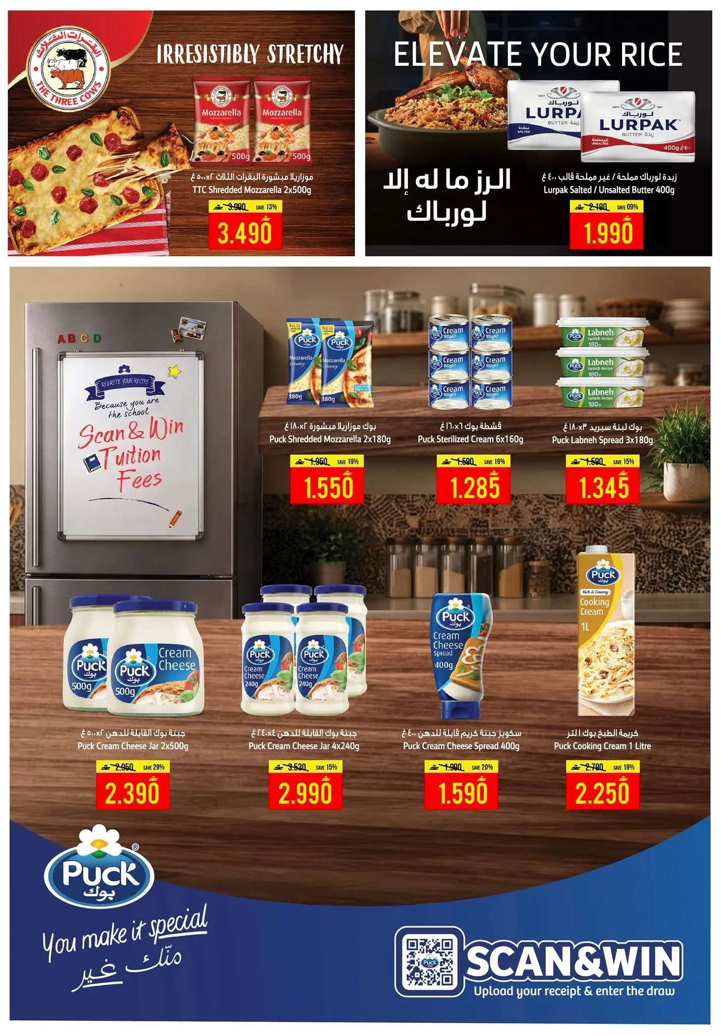 عروض كنز هايبر ماركت بفرع الخوض من ١٢ حتى ١٥ أغسطس ٢٠٢٦ عروض نهاية الأسبوع - كنز هايبر ماركت - عمان - 12 اغسطس 2026 – 15 اغسطس 2026 - صفحة 9