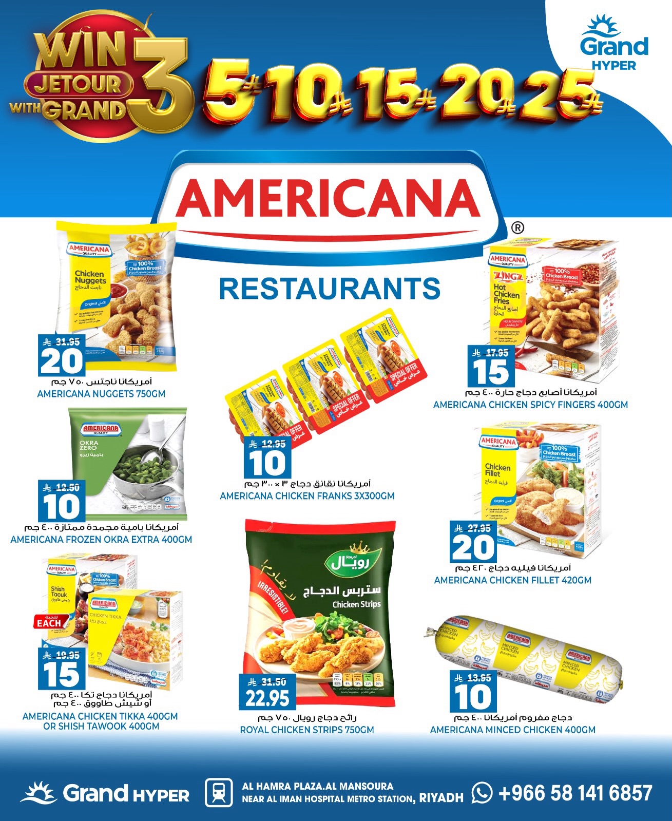 Grand Hypermarket offers in Al Mansoura from 27 Safar to 4 Rabiʻ I 1448 AH (12 – 18 August 2026) Crazy Numbers Offers - Grand Hypermarket - Saudi Arabia - 12 August 2026 – 18 August 2026 - Page 29