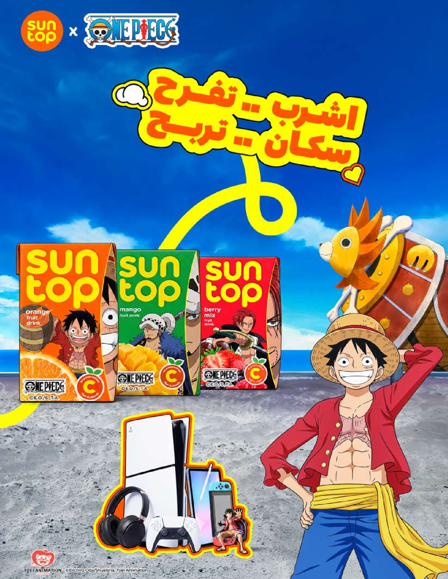 عروض كارفور السعودية من ٢٧ صفر حتى ٤ ربيع الأول ١٤٤٨ هـ (١٢ إلى ١٨ أغسطس ٢٠٢٦) عروض العودة إلى المدرسة - كارفور - السعودية - 12 اغسطس 2026 – 18 اغسطس 2026 - صفحة 7