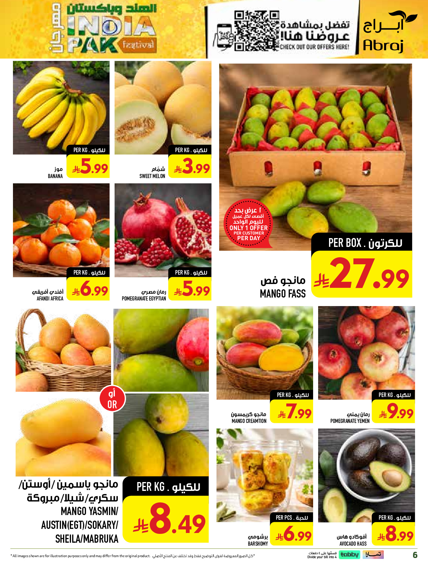 عروض مكة بفرع الراشدية من ٢٧ صفر حتى ٤ ربيع الأول ١٤٤٨ هـ (١٢ إلى ١٨ أغسطس ٢٠٢٦) تحطيم الأسعار - مكة - السعودية - 12 اغسطس 2026 – 18 اغسطس 2026 - صفحة 6