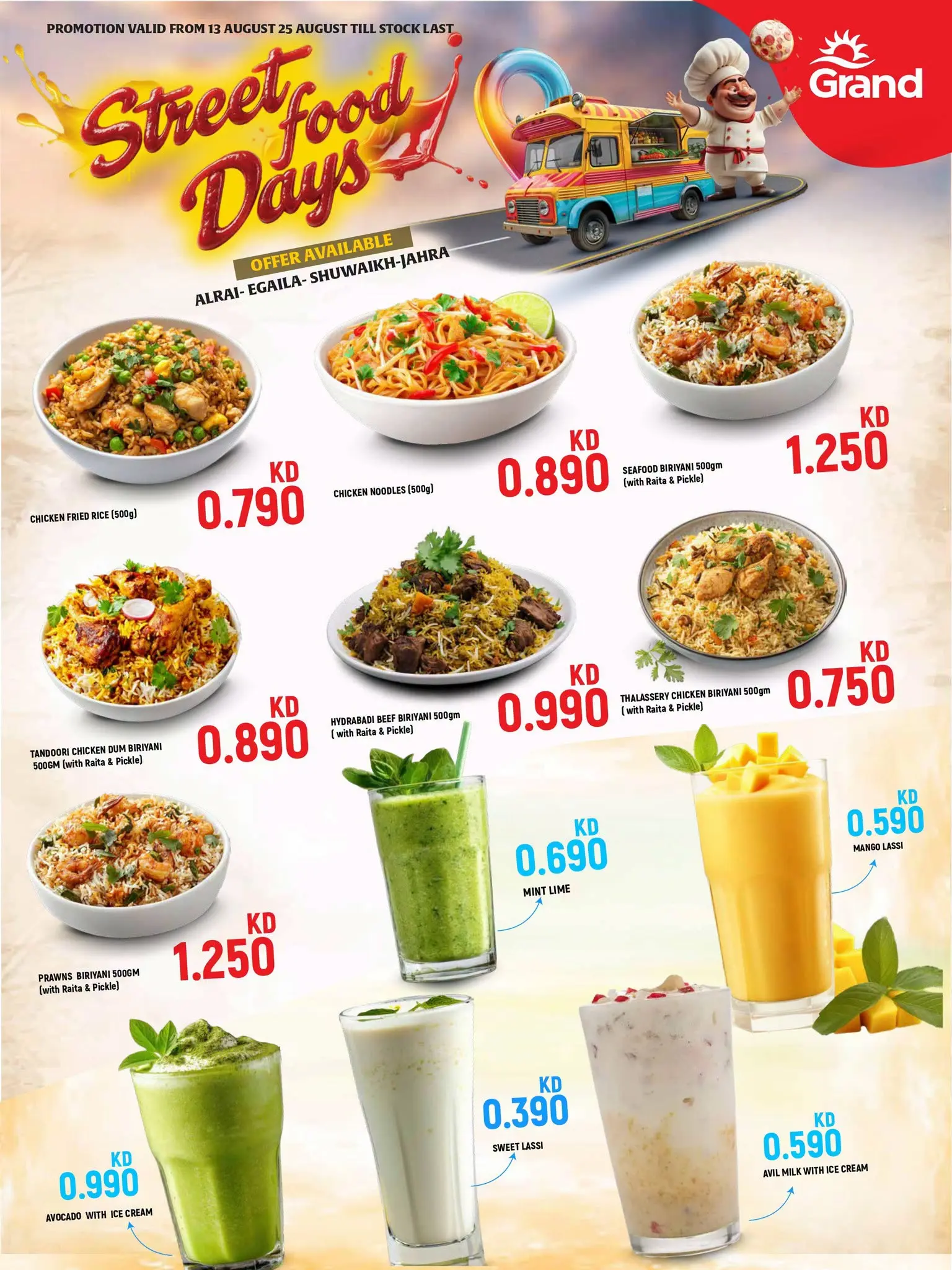 Grand Hypermarket Kuwait offers from 13 to 25 August 2026 Street Food Fest - Grand Hypermarket - Kuwait - 13 August 2026 – 25 August 2026 - Page 3