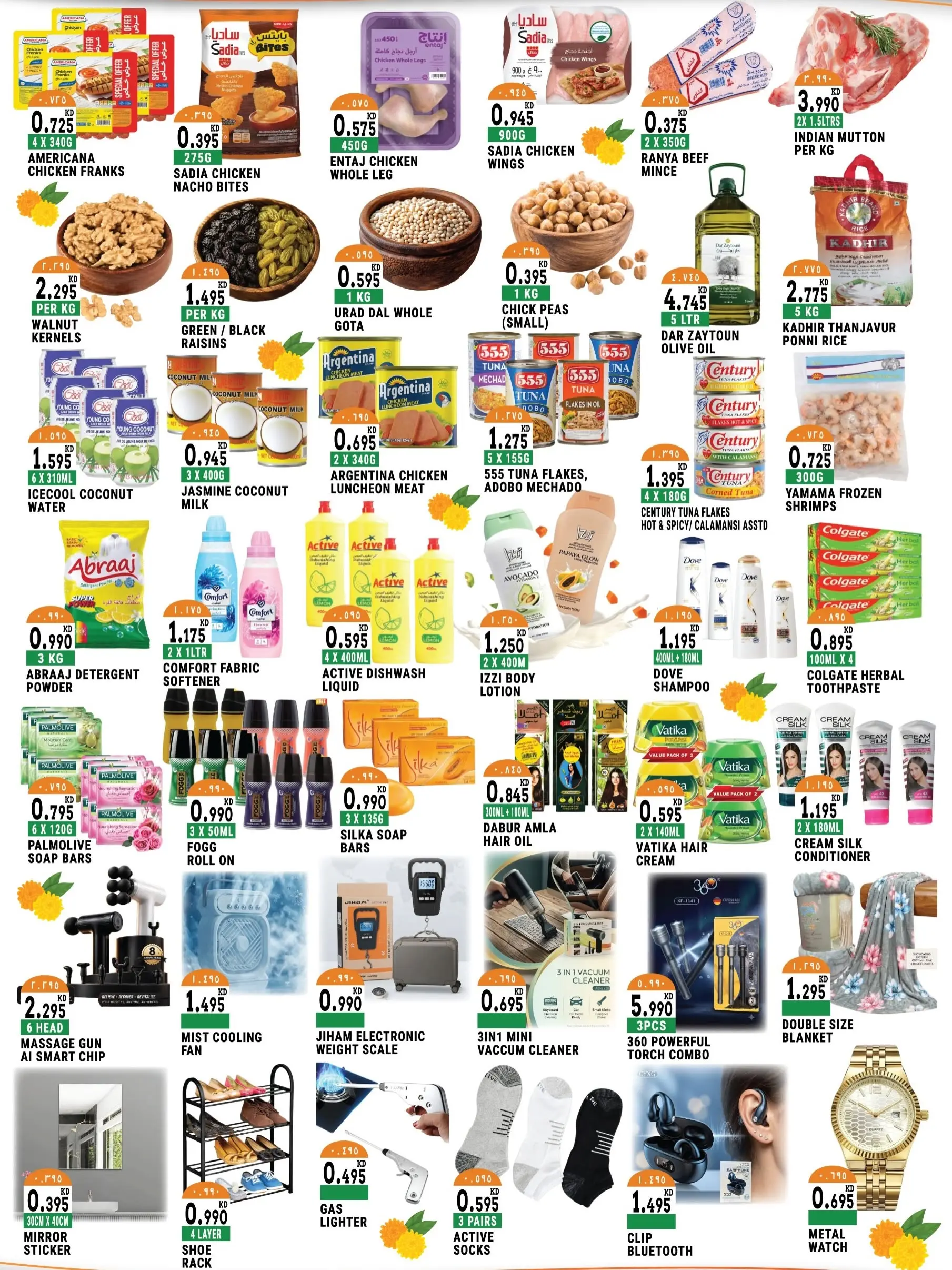 India gate Hypermarket Kuwait offers from 13 to 16 August 2026 Independence Day Deals - India gate Hypermarket - Kuwait - 13 August 2026 – 16 August 2026 - Page 2