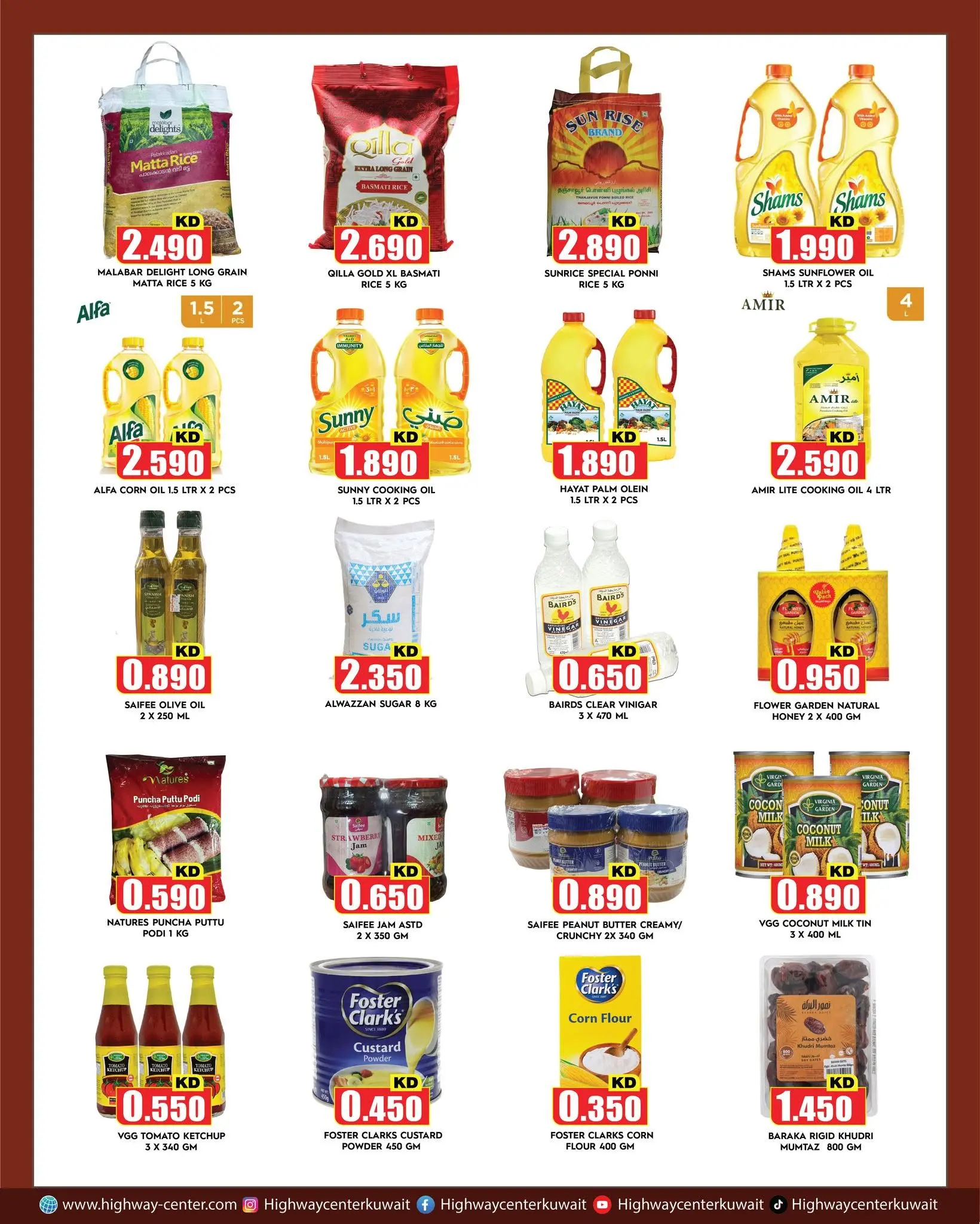 Highway center Kuwait offers from 12 to 18 August 2026 Weekly Deals - Highway center - Kuwait - 12 August 2026 – 18 August 2026 - Page 2