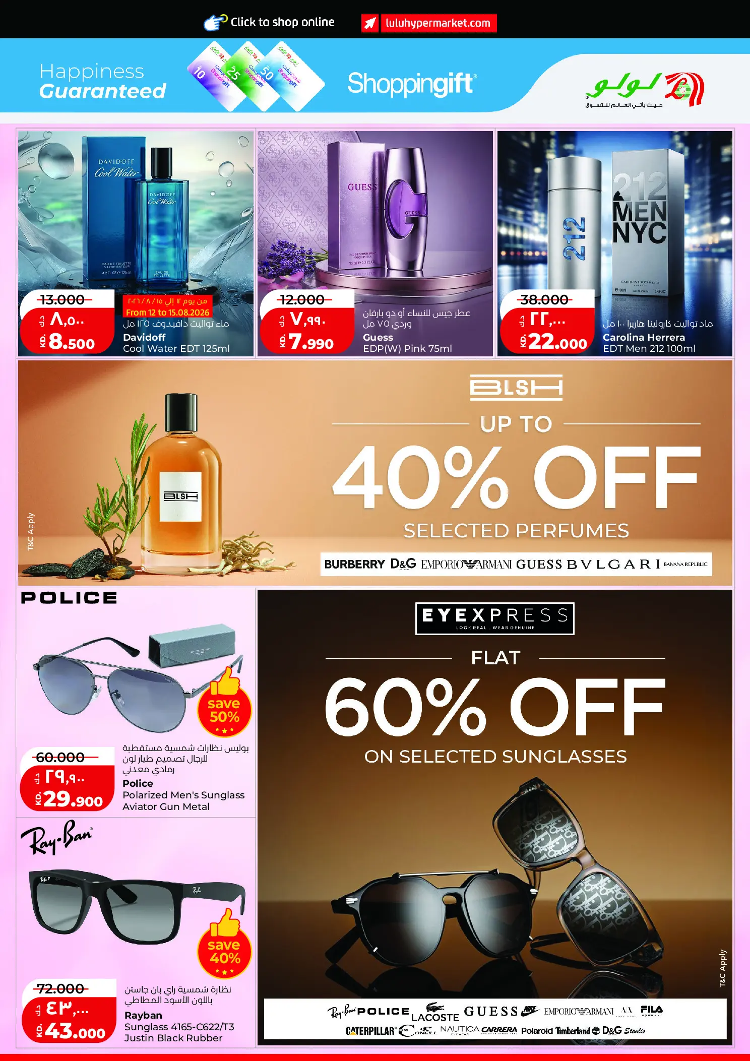 Lulu Hypermarkets Kuwait offers from 12 to 18 August 2026 Mega Price Drop - Lulu - Kuwait - 12 August 2026 – 18 August 2026 - Page 26
