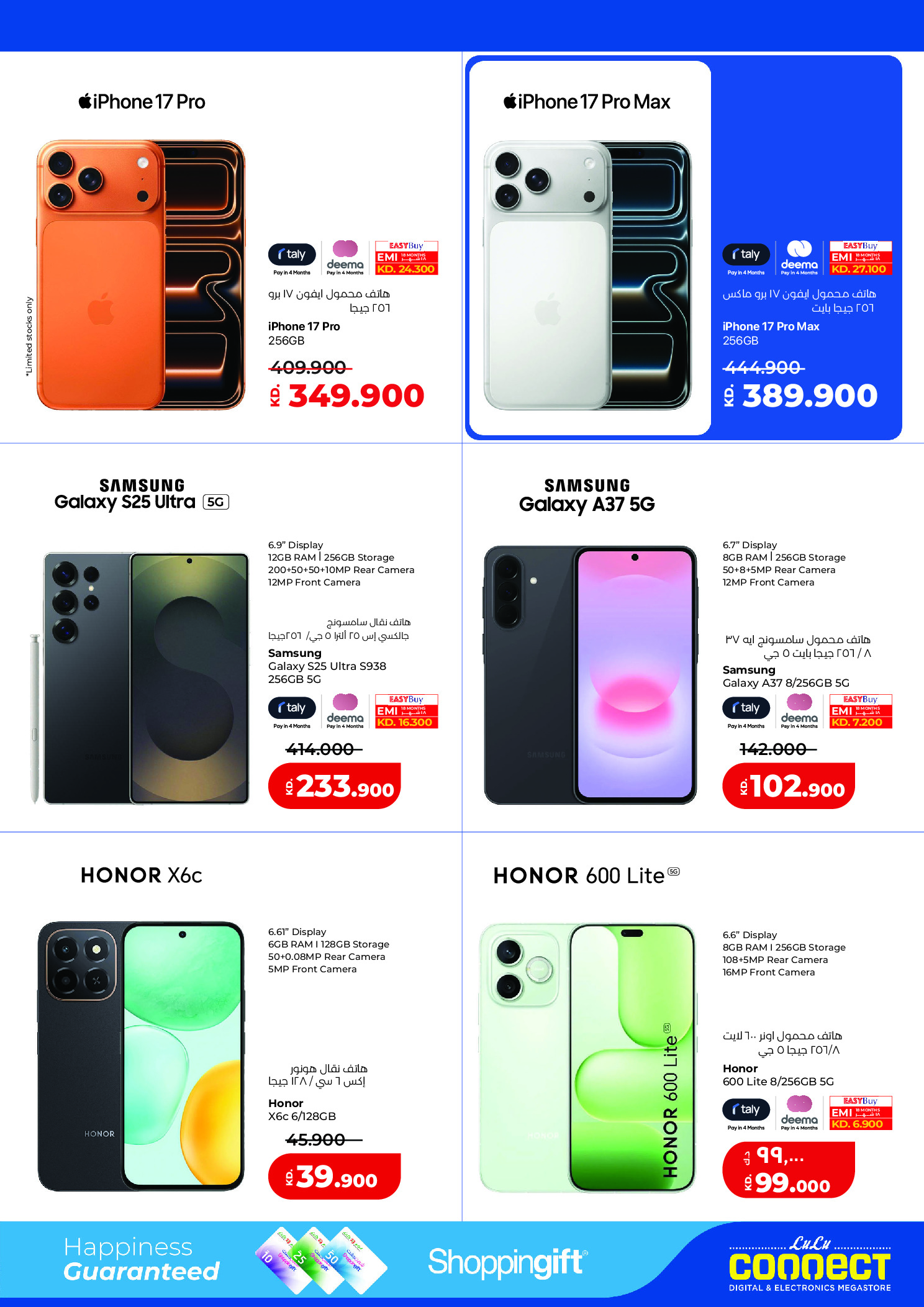 Lulu Hypermarkets Kuwait offers from 12 to 18 August 2026 Mega Price Drop - Lulu - Kuwait - 12 August 2026 – 18 August 2026 - Page 57