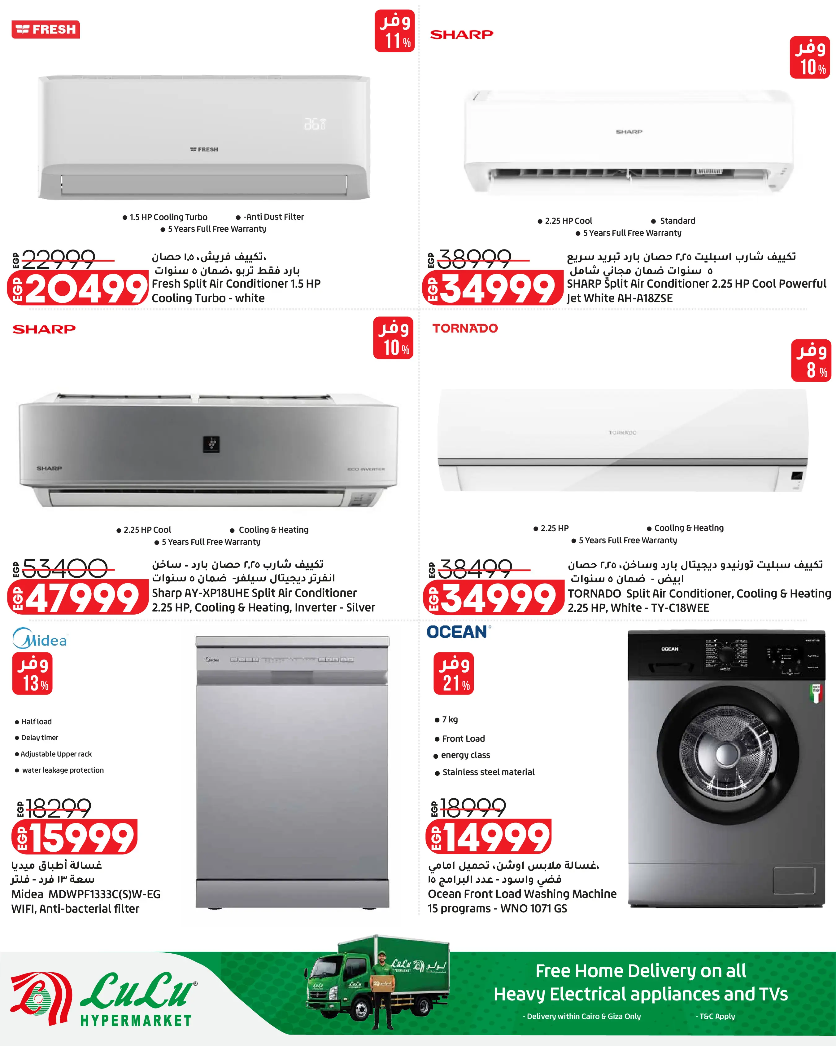 Lulu Hypermarkets Egypt offers from 12 to 18 August 2026 Lulu Savings Offers - Lulu - Egypt - 12 August 2026 – 18 August 2026 - Page 62