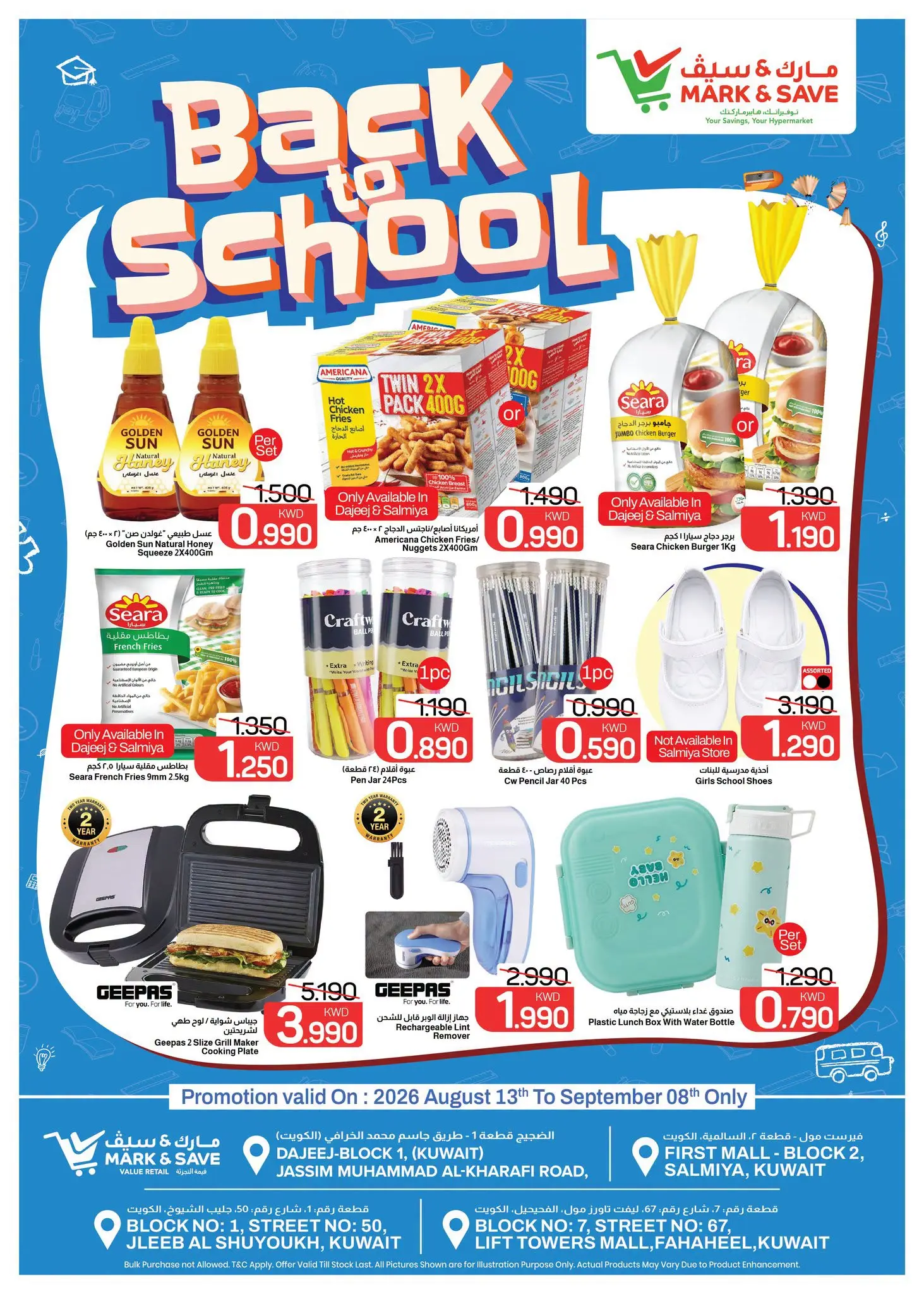 Mark & Save offers in Aldjyj, Salmiya, Fahaheel, Jlyb from 13 August to 8 September 2026 Back to School Deals - Mark & Save - Kuwait - 13 August 2026 – 8 September 2026 - Page 8