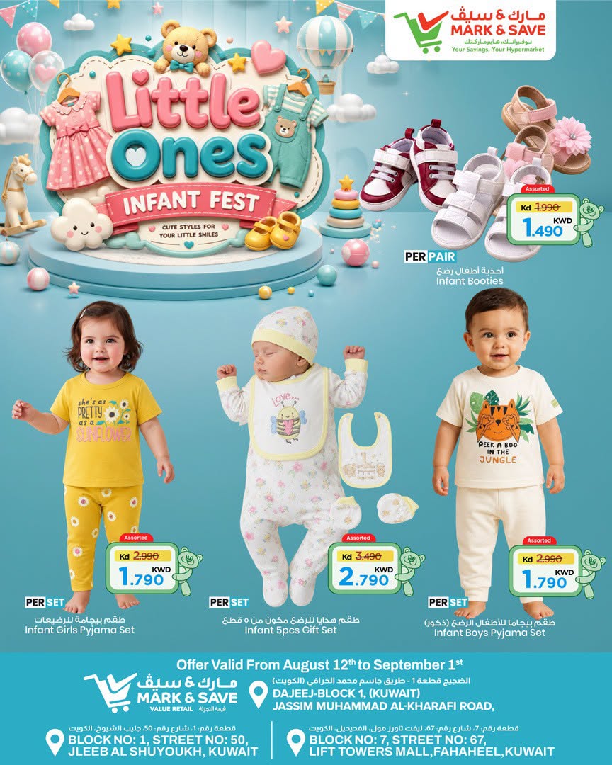 Ofertas de Mark & Save Aldjyj, Fahaheel, Jlyb de 12 agosto a 1 septiembre 2026 Festival Infantil Little Ones - Página 1