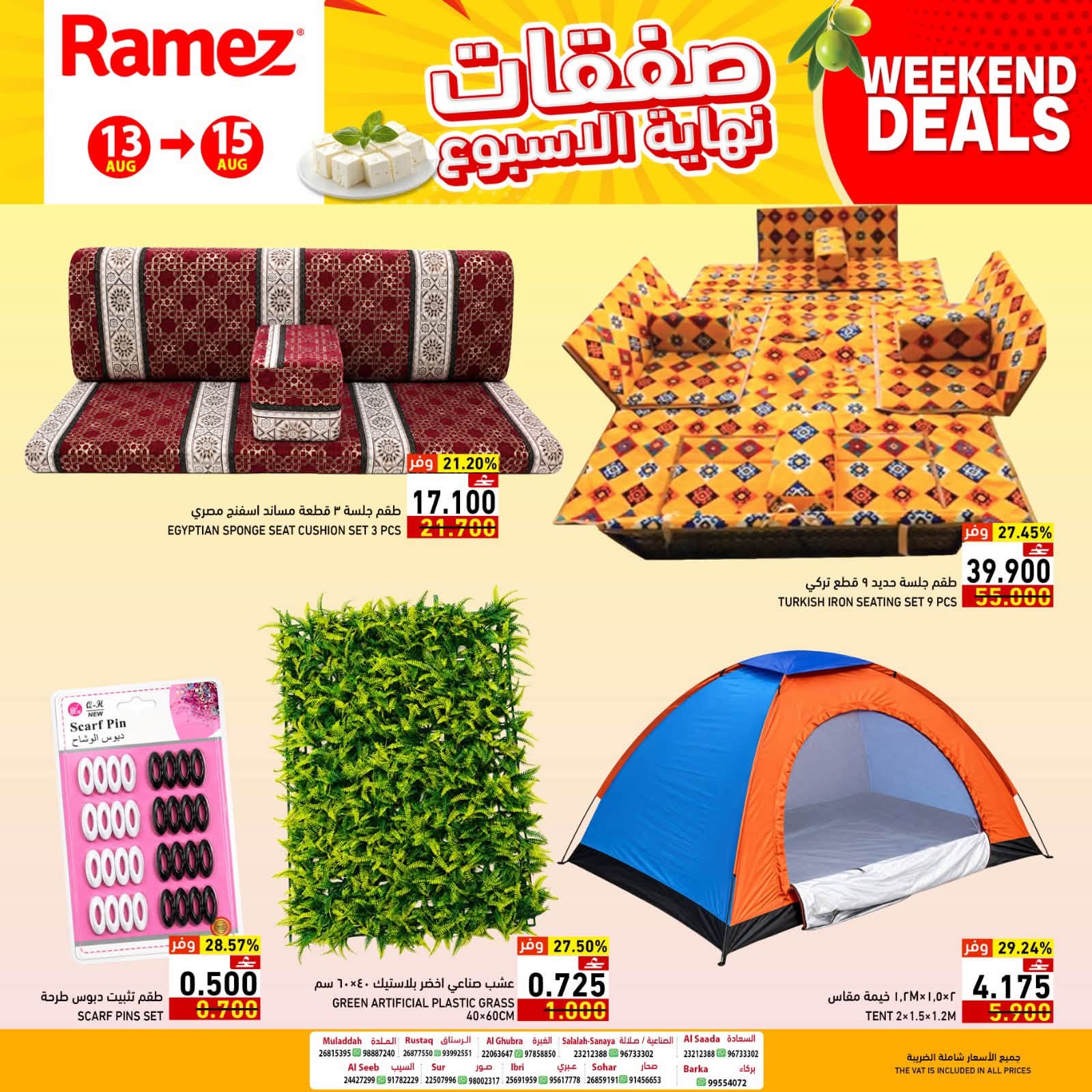 Ramez Markets Oman offers from 13 to 15 August 2026 Weekend Deal - Ramez Markets - Oman - 13 August 2026 – 15 August 2026 - Page 8