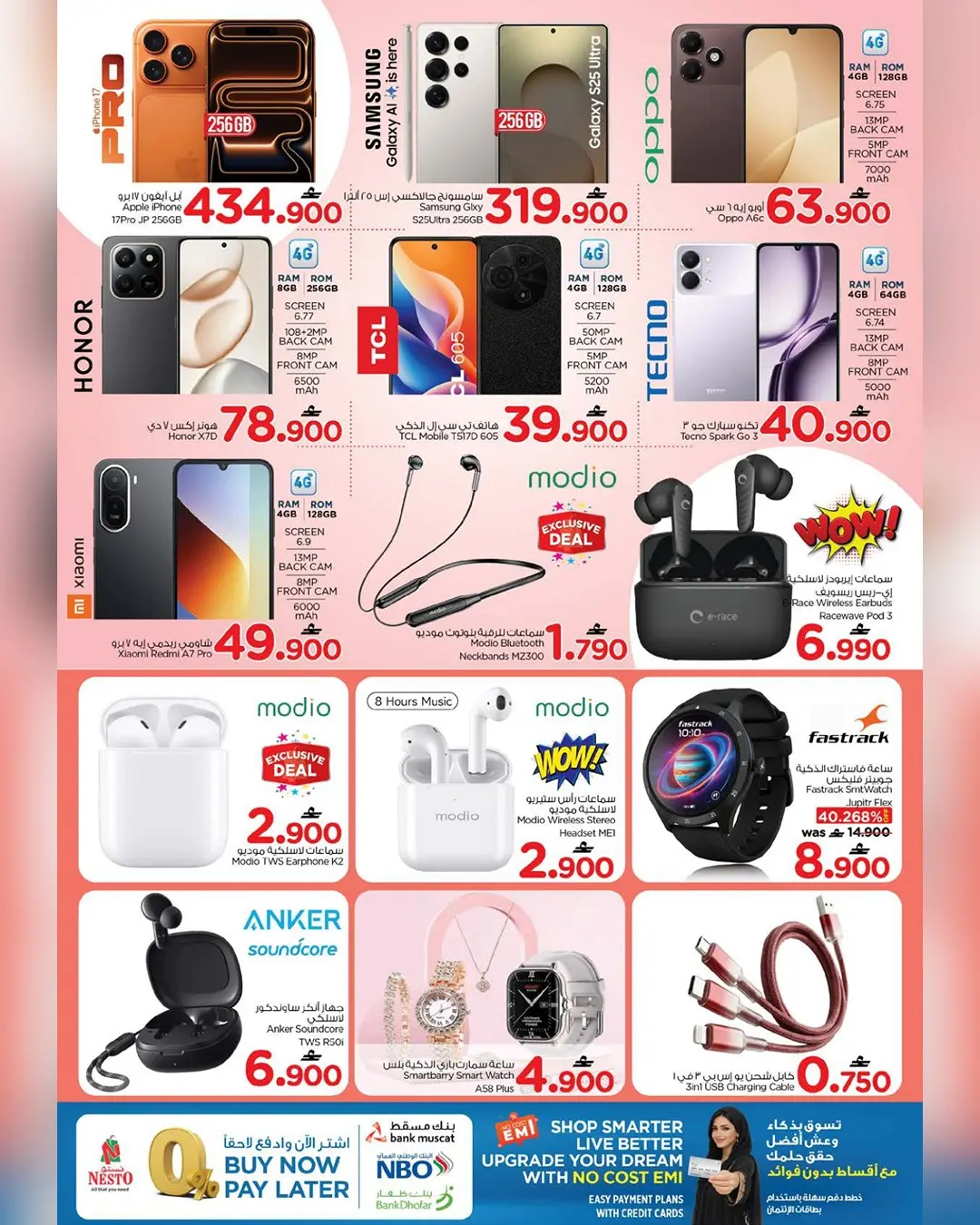 Nesto Oman offers from 13 to 15 August 2026 Big Days Offers - Nesto - Oman - 13 August 2026 – 15 August 2026 - Page 21