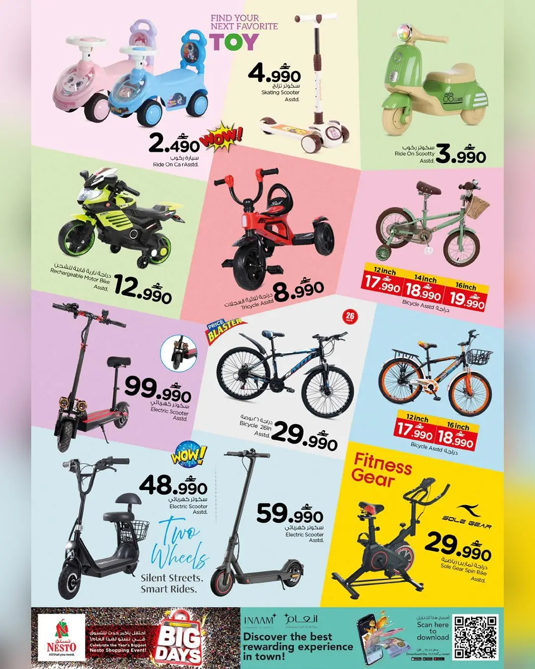 Nesto Oman offers from 13 to 15 August 2026 Big Days Offers - Nesto - Oman - 13 August 2026 – 15 August 2026 - Page 23